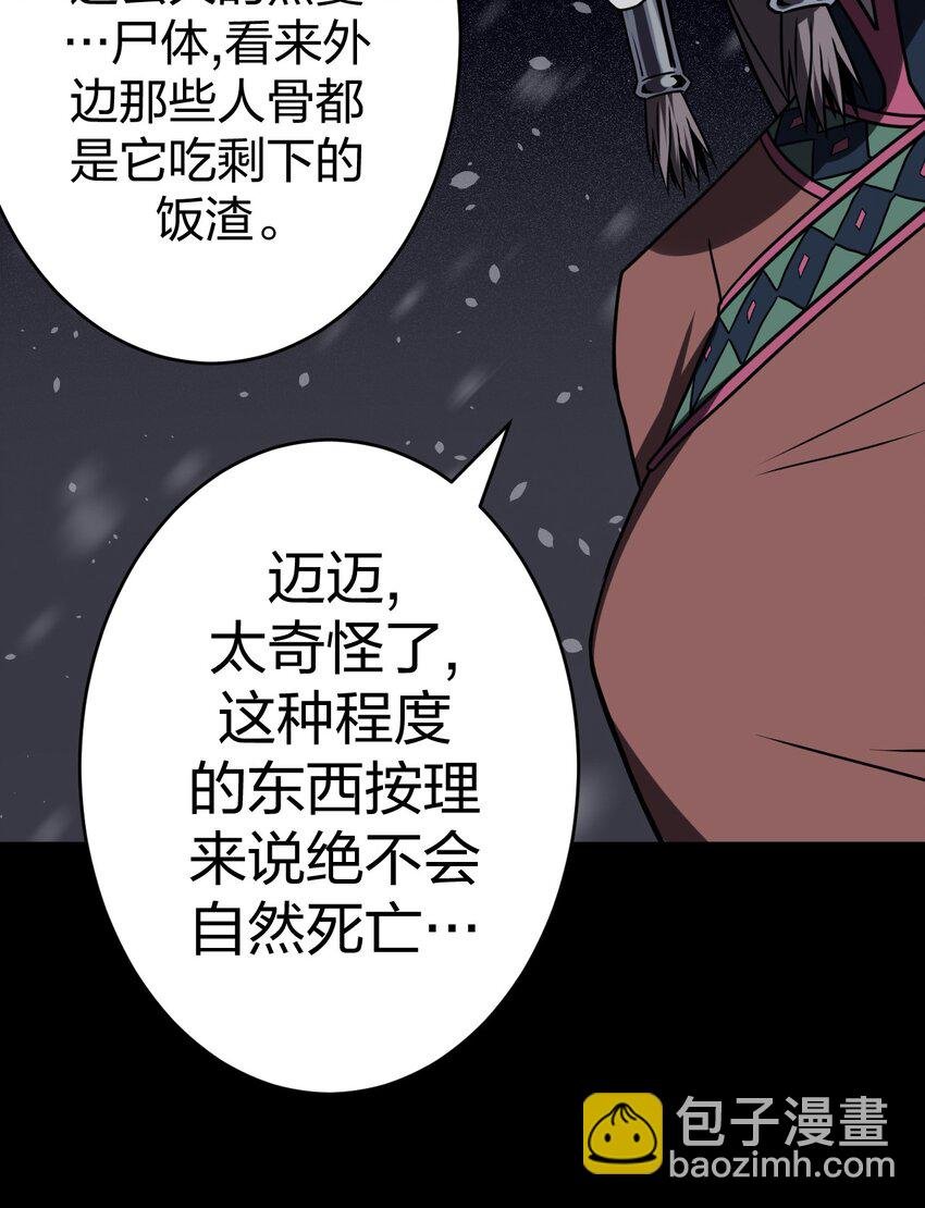 016 这世上真有龙？