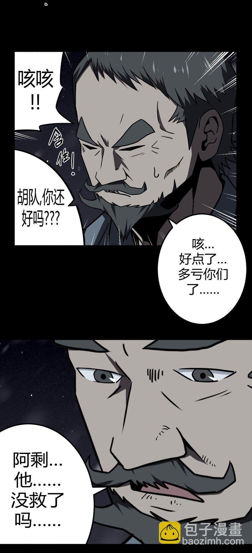 016 这世上真有龙？