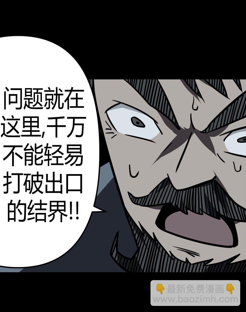 016 这世上真有龙？