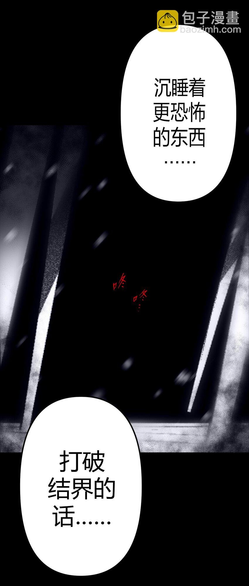 016 这世上真有龙？