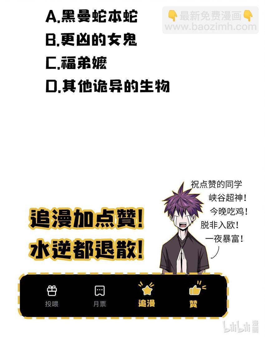 016 这世上真有龙？