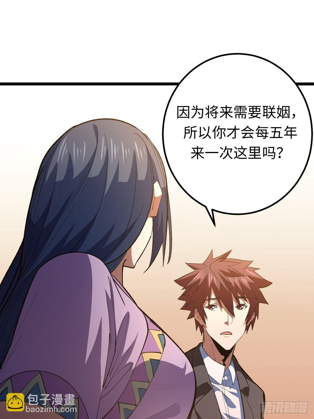 162话 苗疆篇29+休刊通知