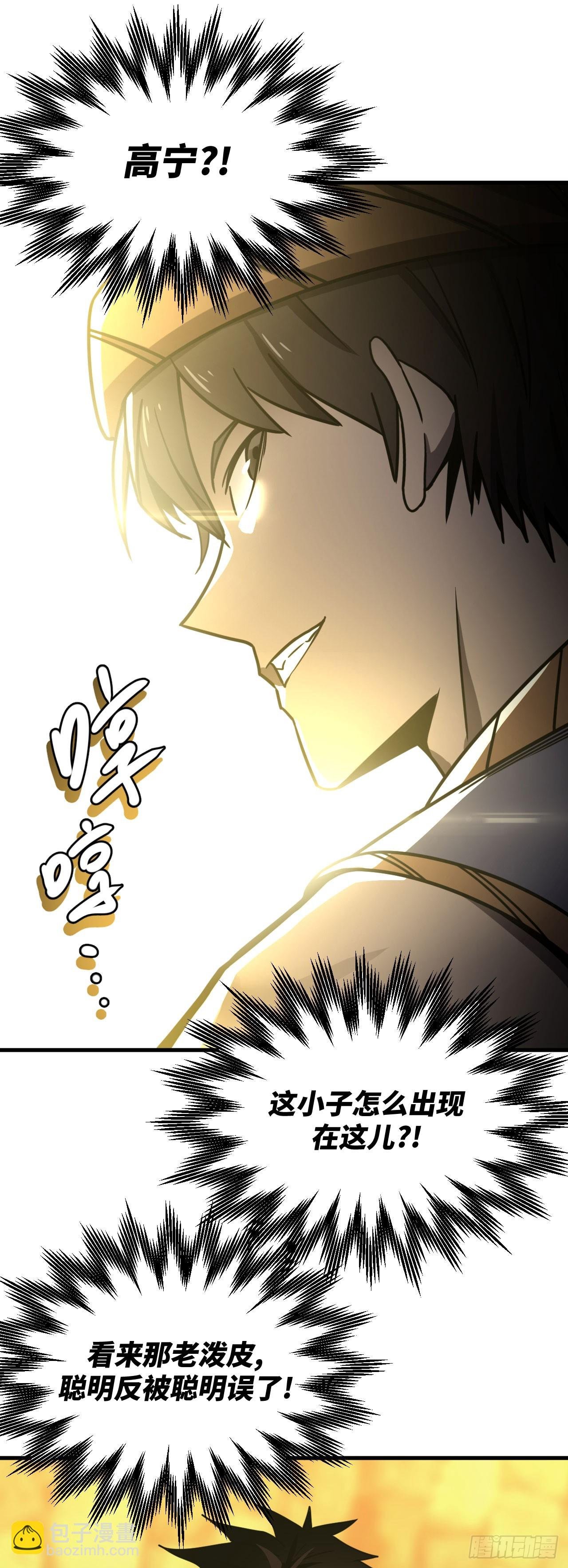 163话 苗疆篇30