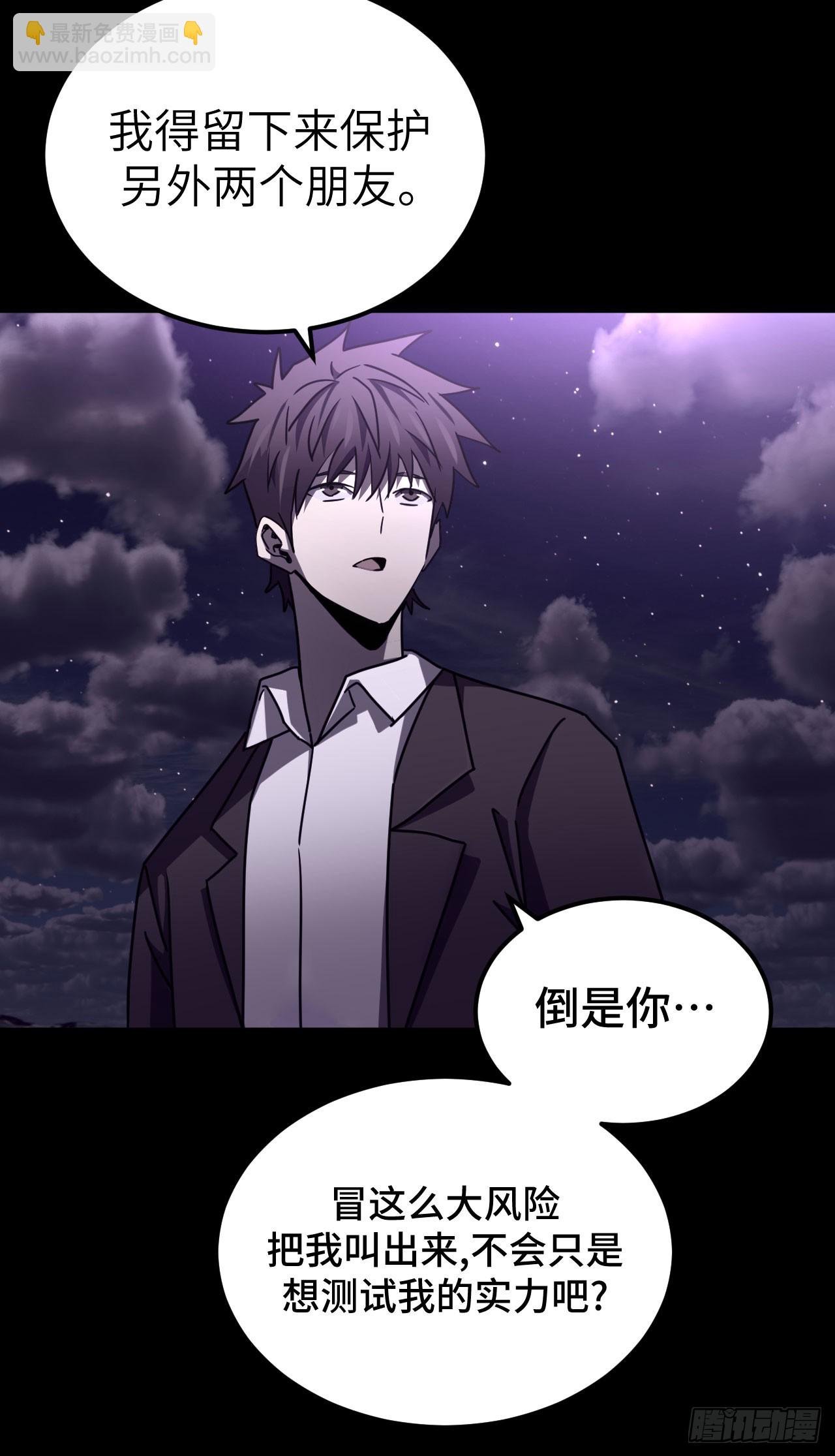 163话 苗疆篇30