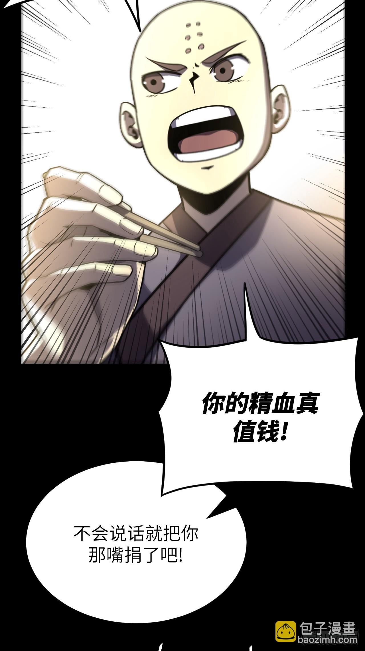 164话 苗疆篇31