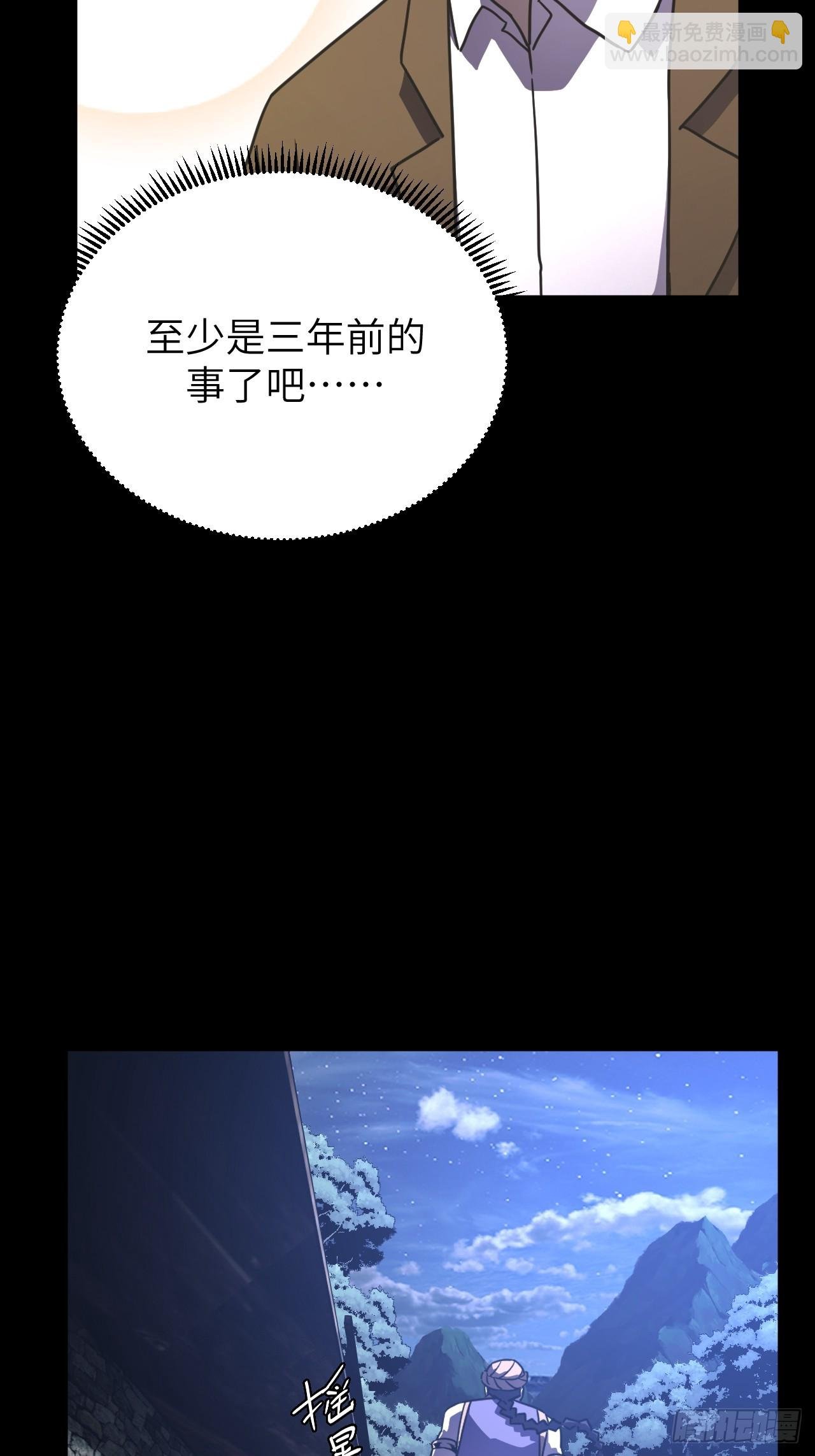 164话 苗疆篇31