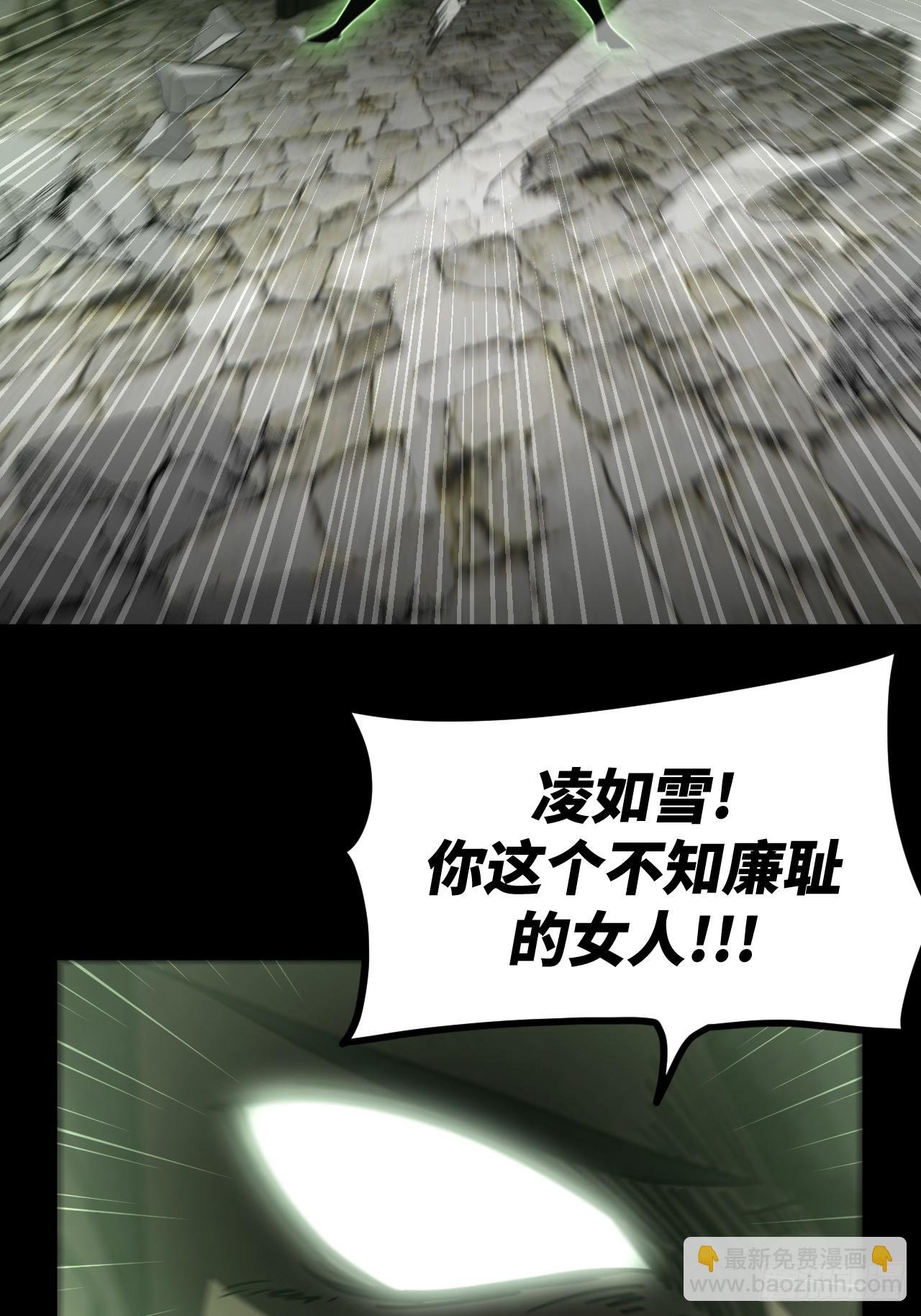 164话 苗疆篇31