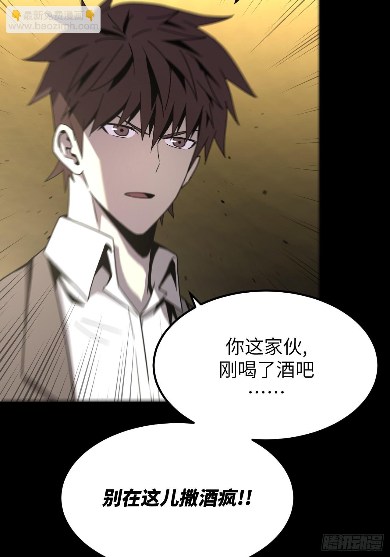 164话 苗疆篇31