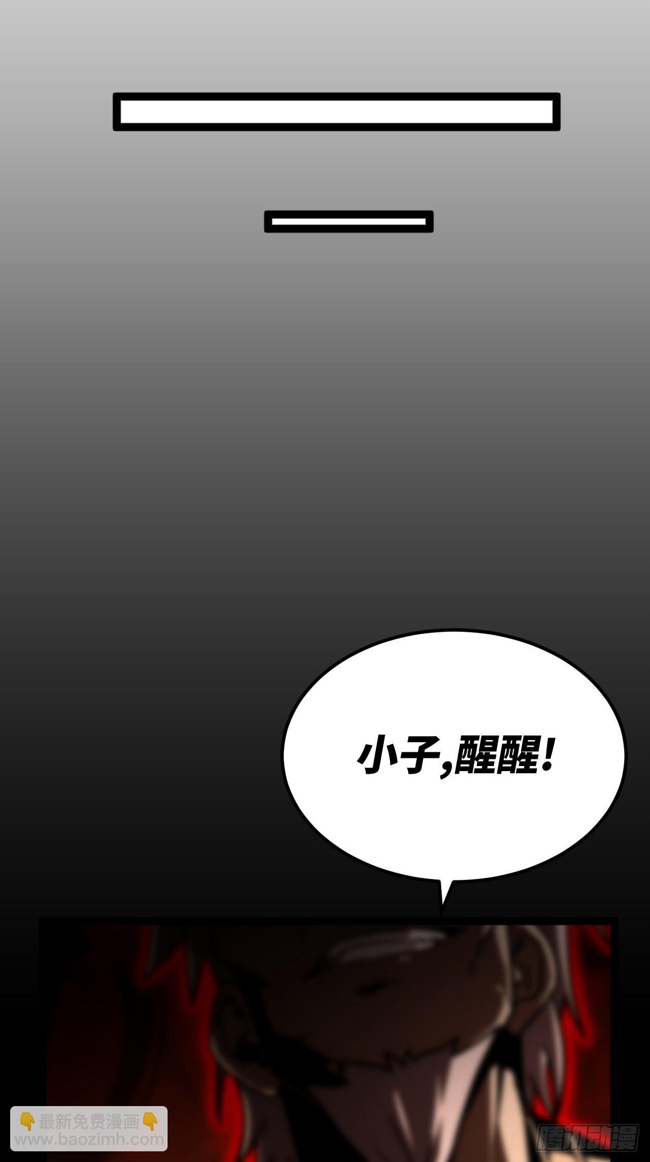 165话 苗疆篇32