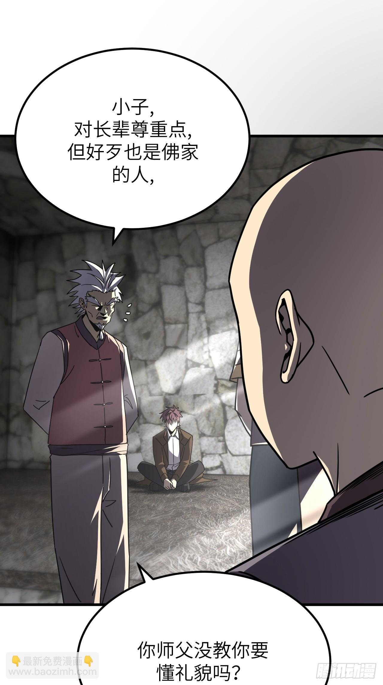166话 苗疆篇33