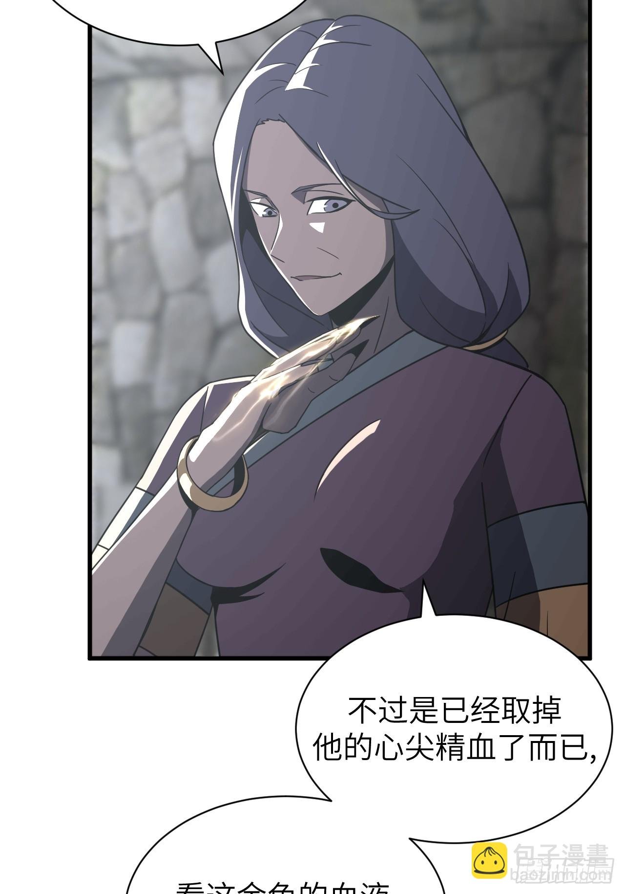 166话 苗疆篇33