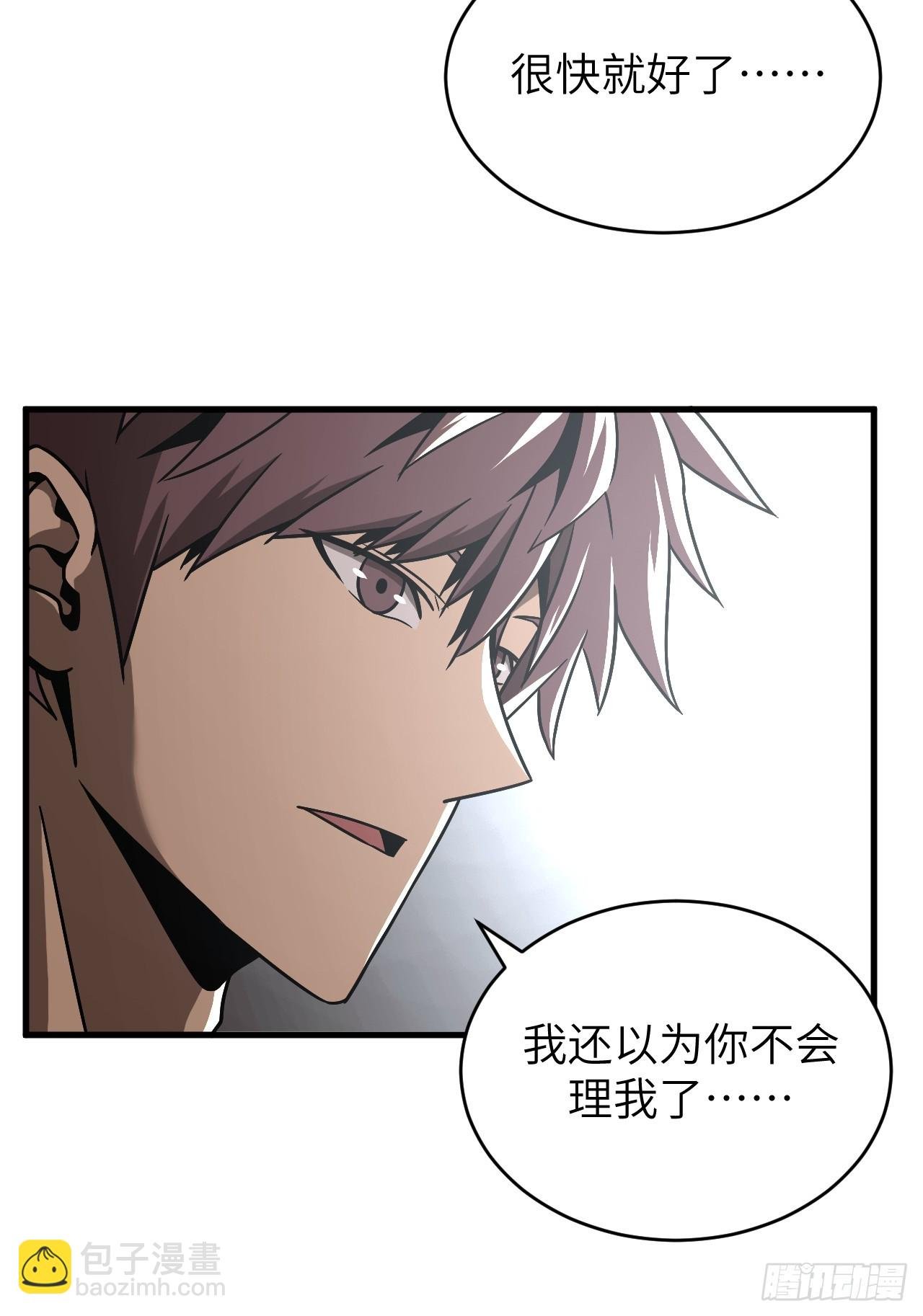 166话 苗疆篇33