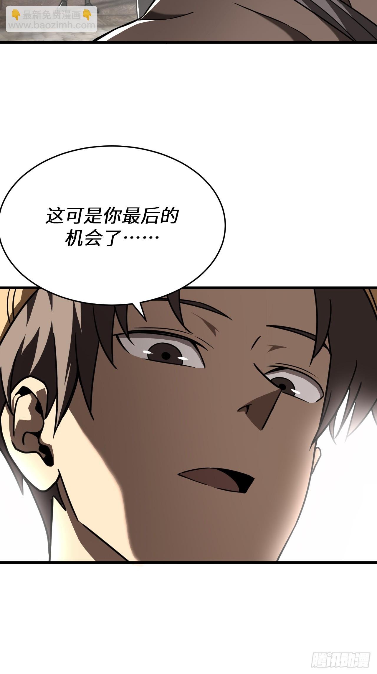 166话 苗疆篇33