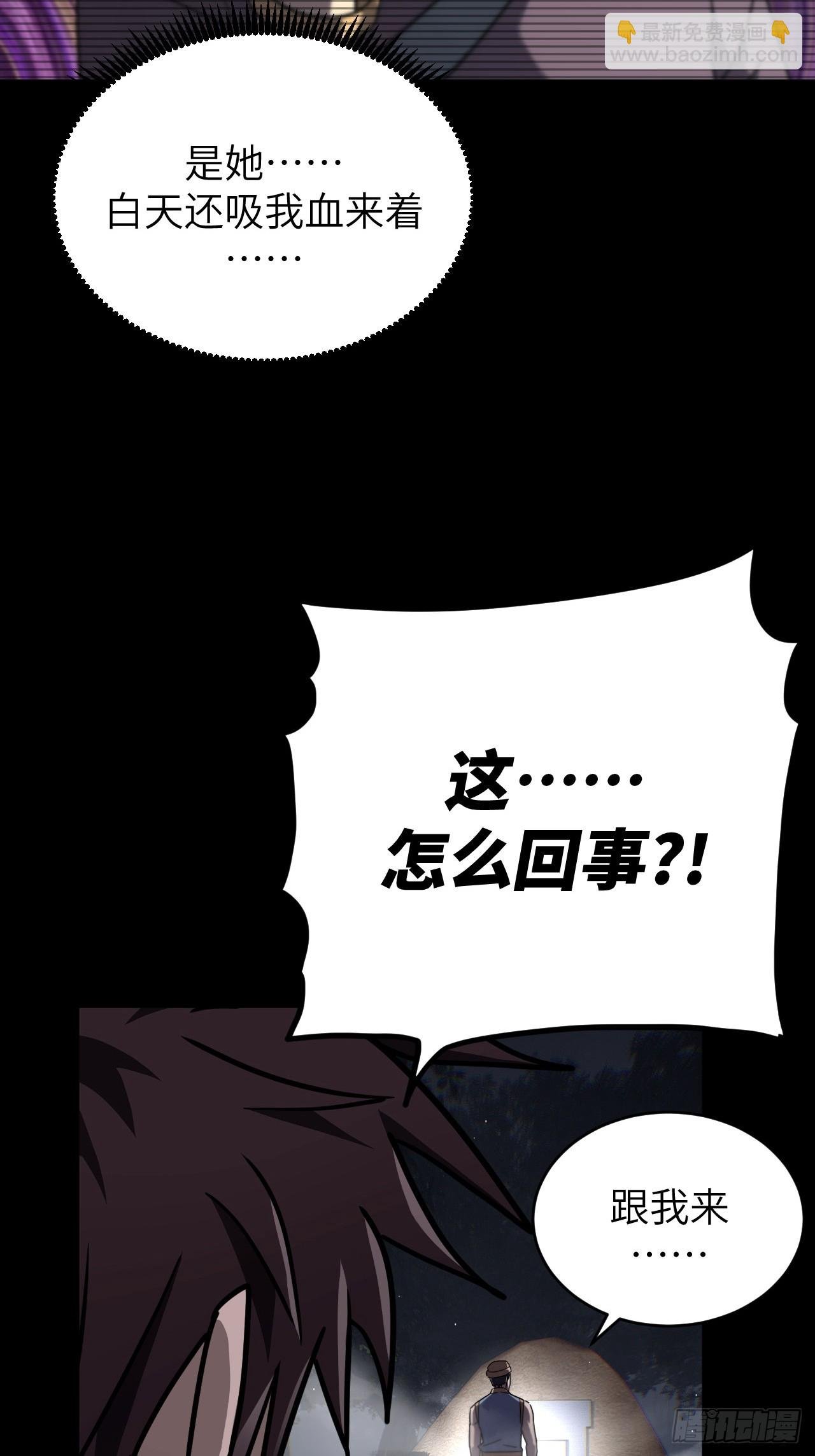 167话 苗疆篇34