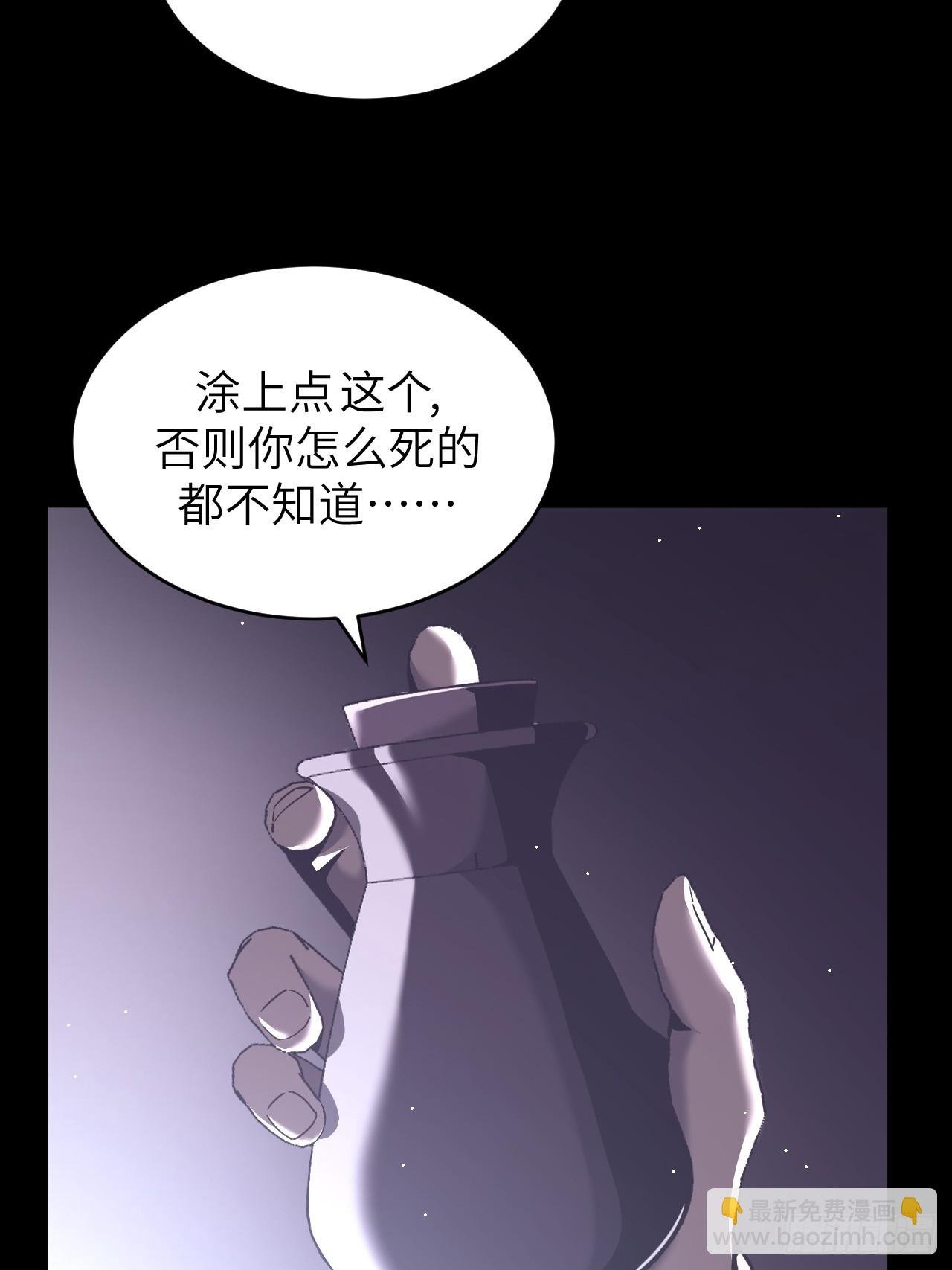 167话 苗疆篇34