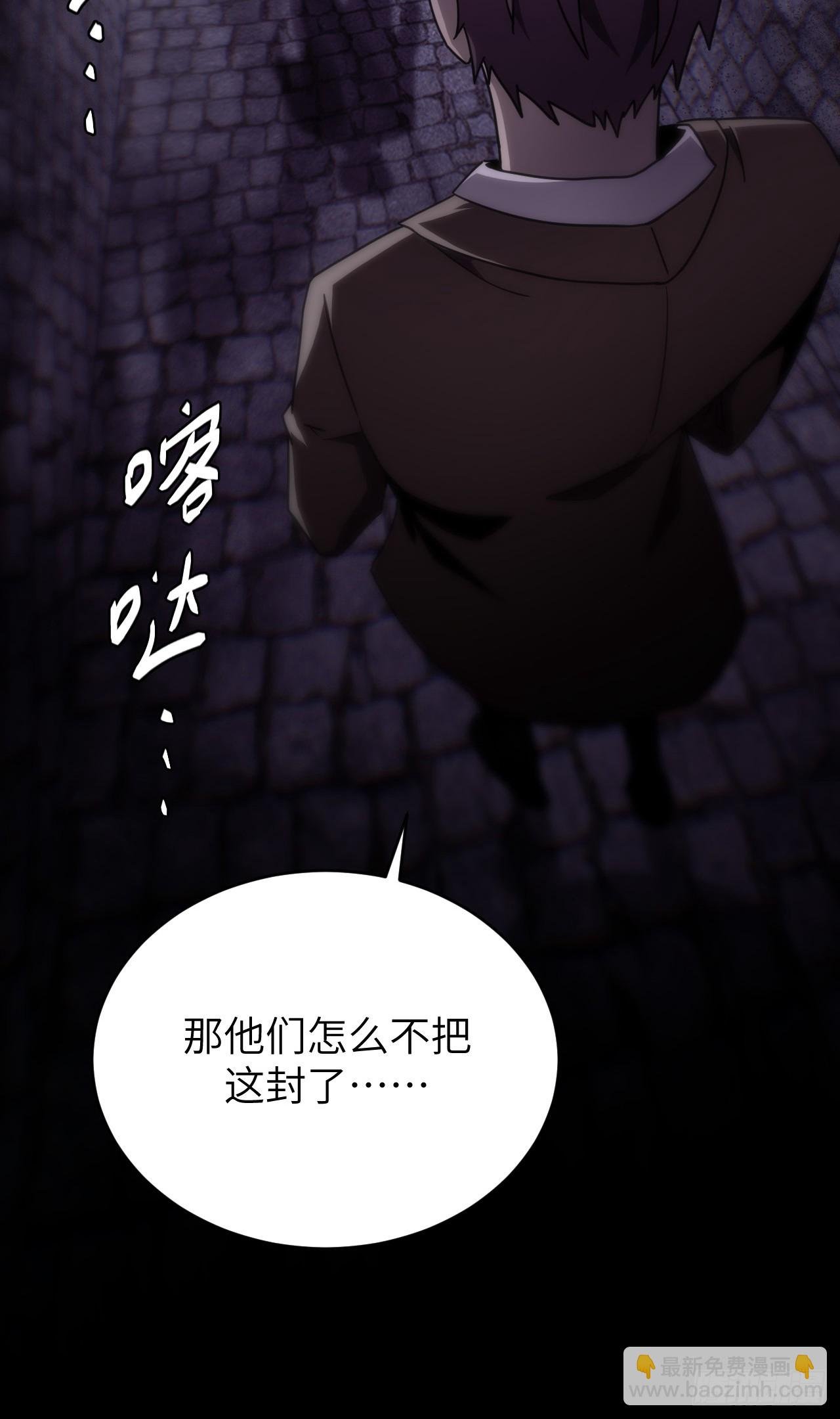 167话 苗疆篇34