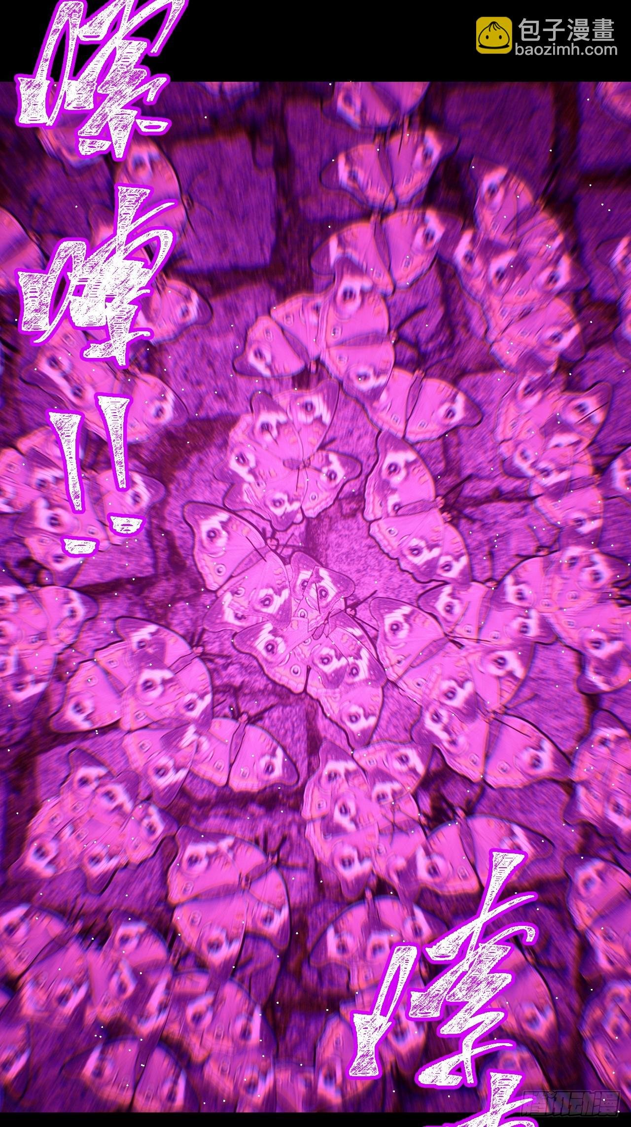 167话 苗疆篇34