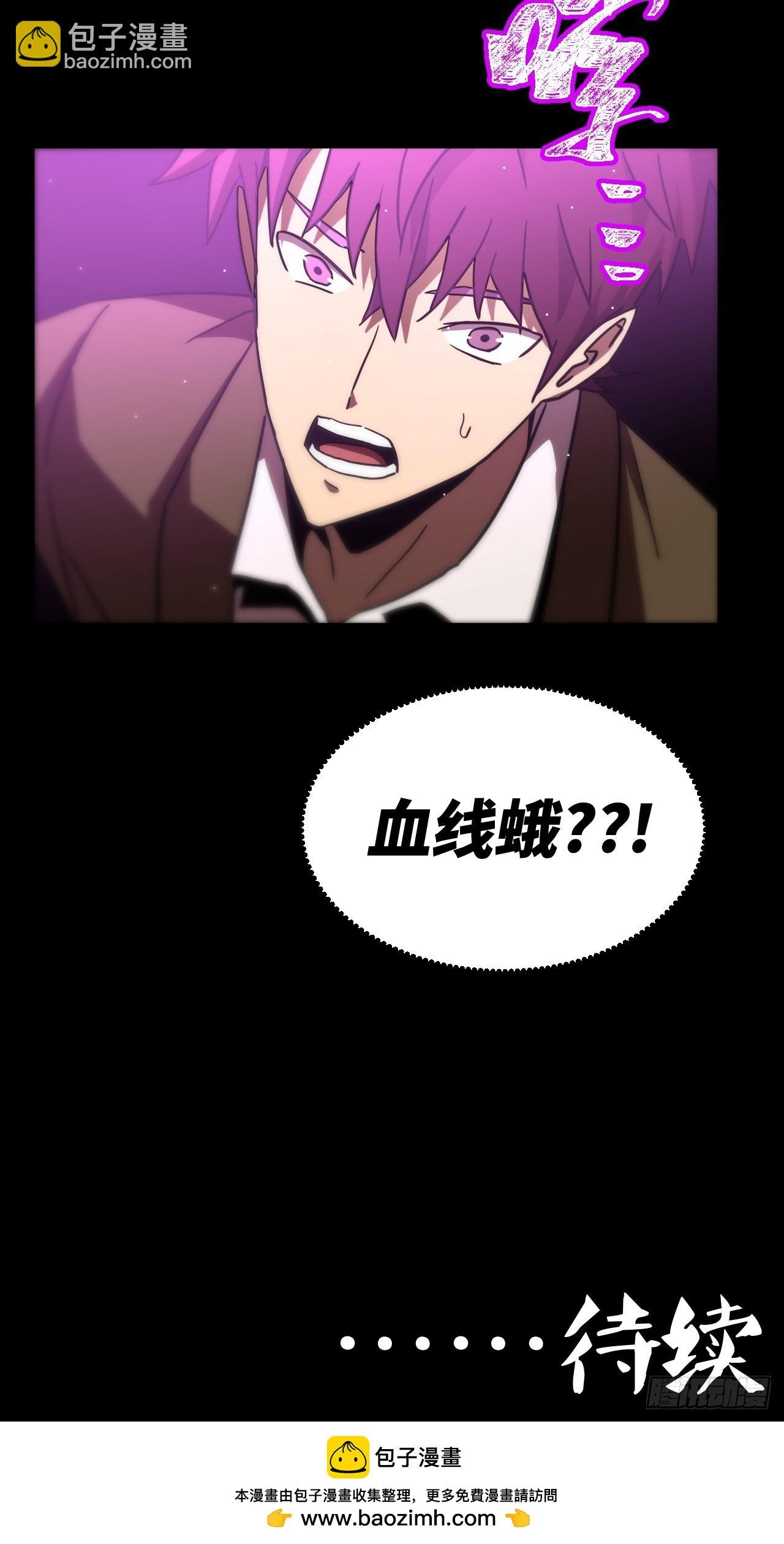167话 苗疆篇34