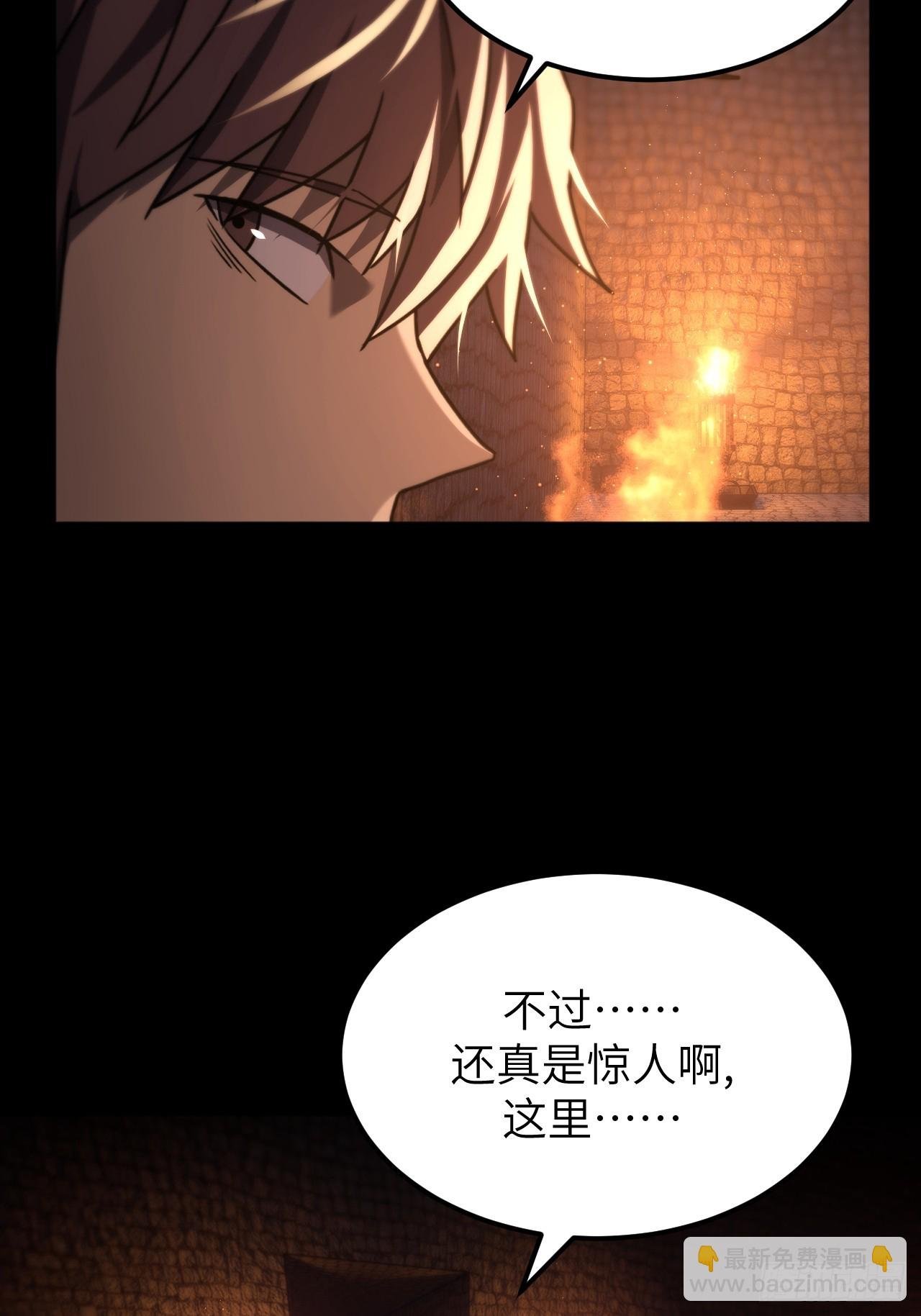 168话 苗疆篇35