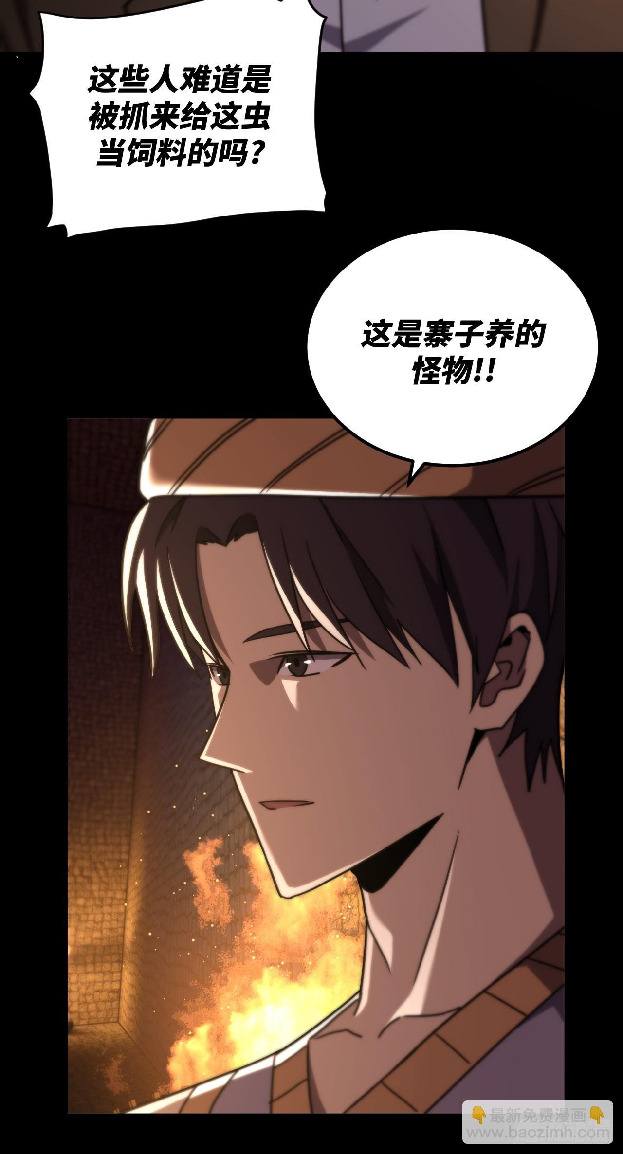 168话 苗疆篇35