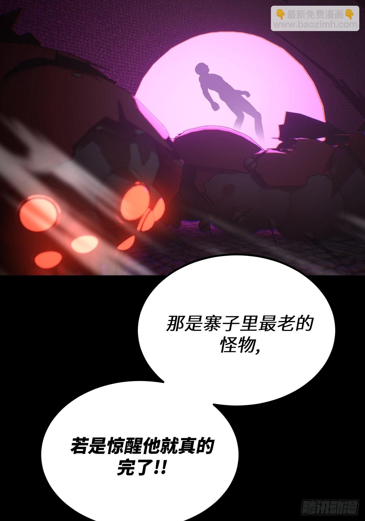 168话 苗疆篇35
