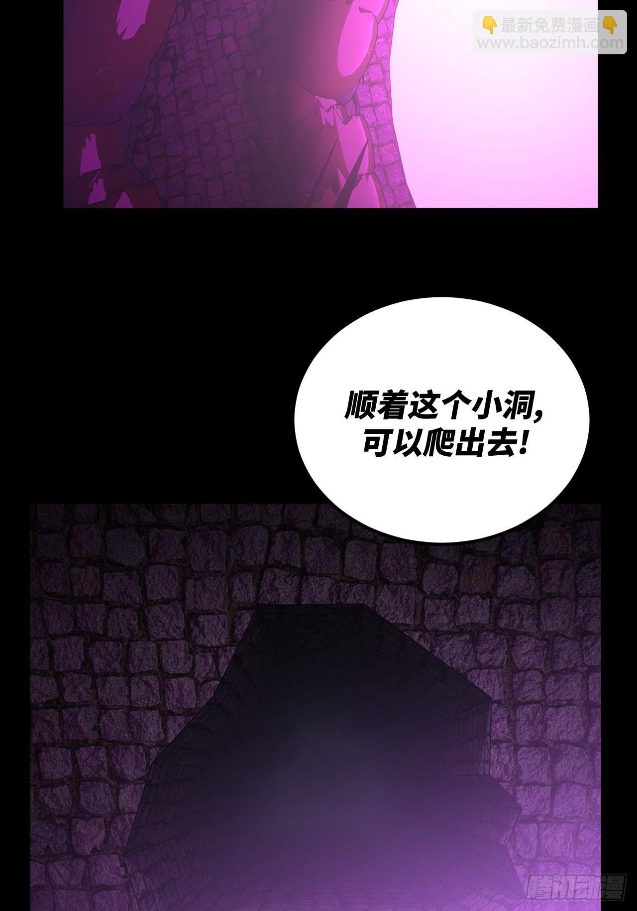 168话 苗疆篇35
