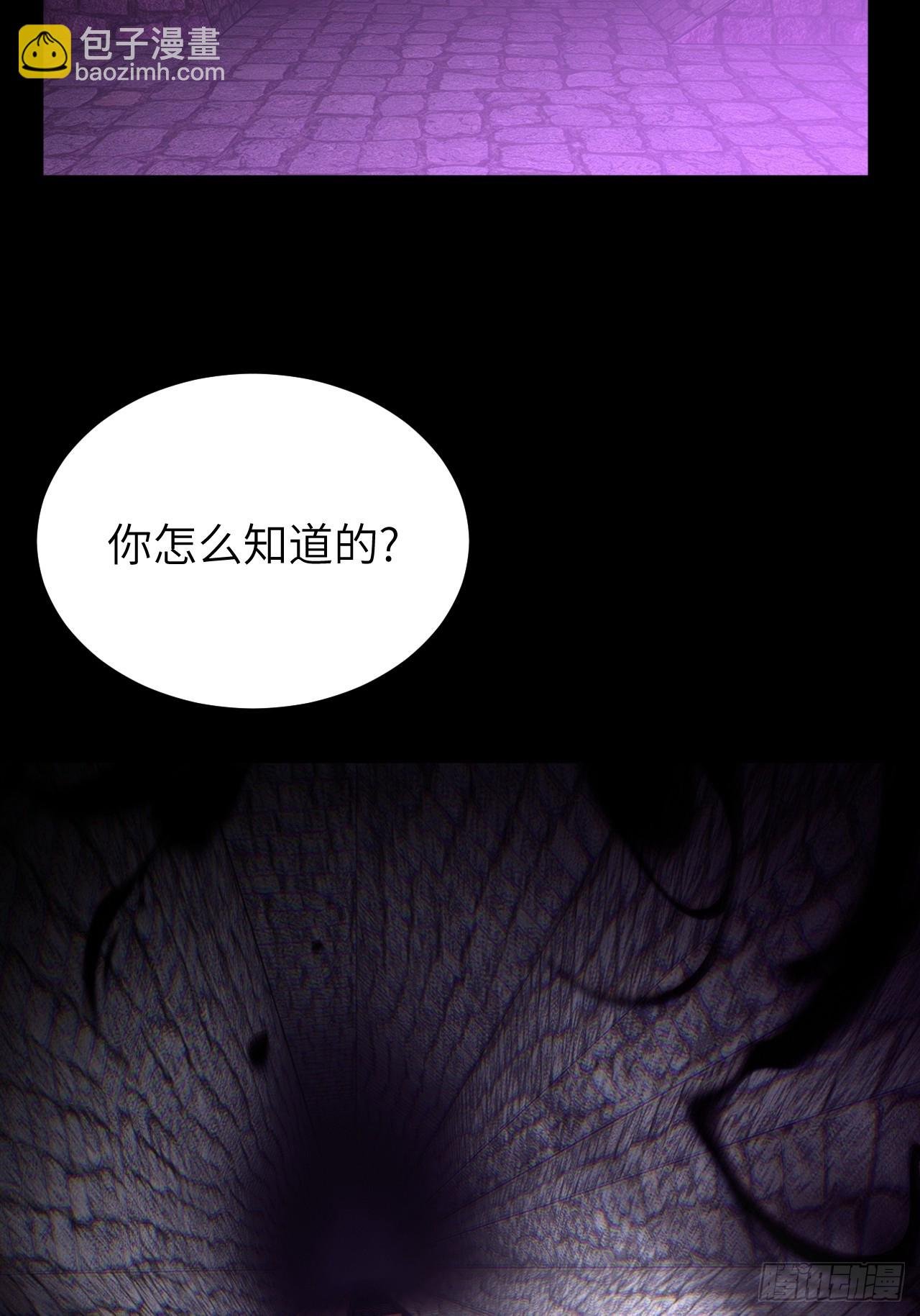168话 苗疆篇35