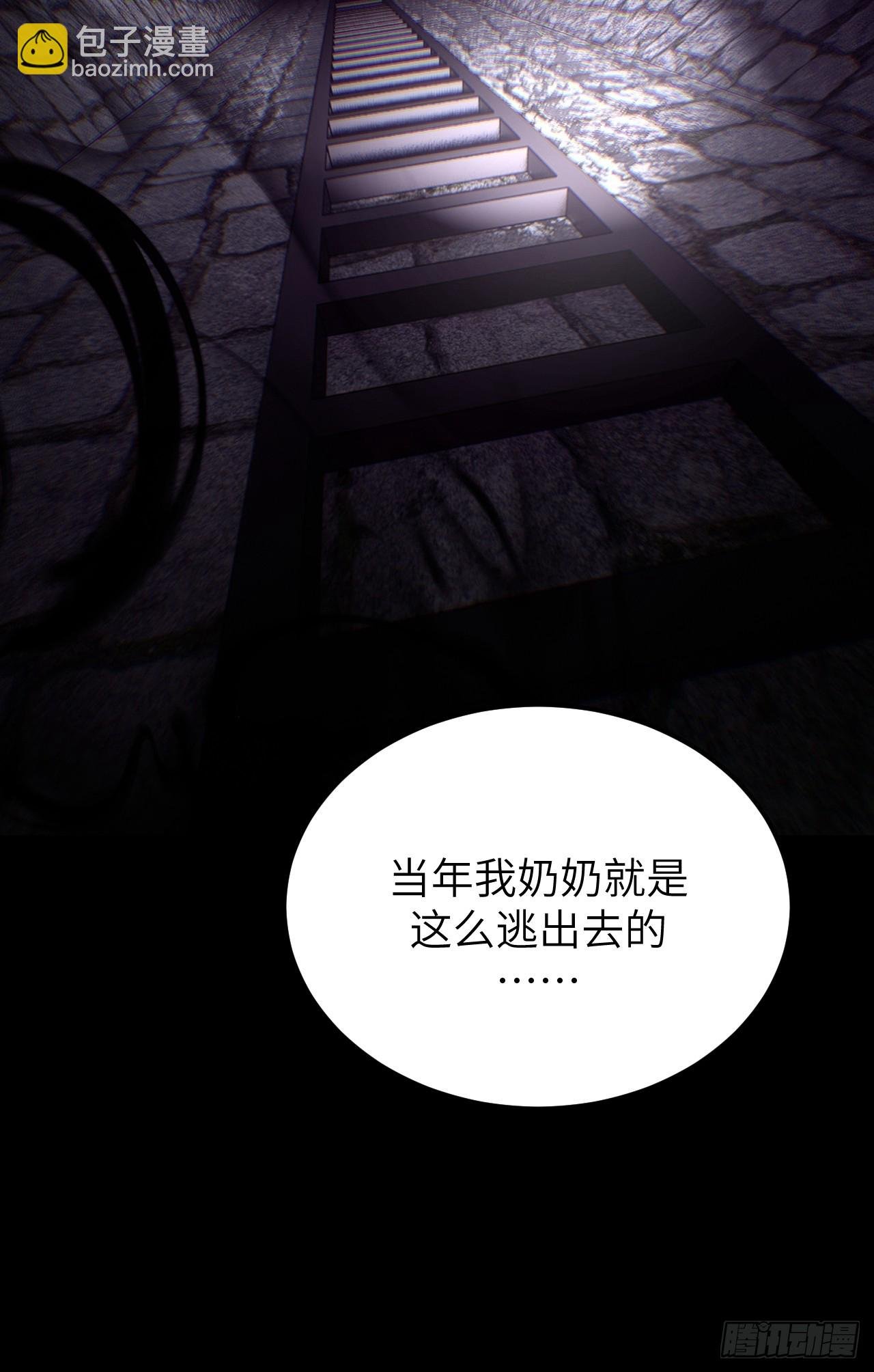 168话 苗疆篇35