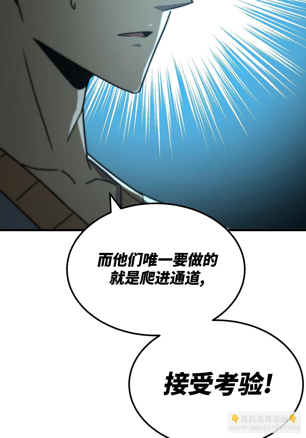 169话 苗疆篇36