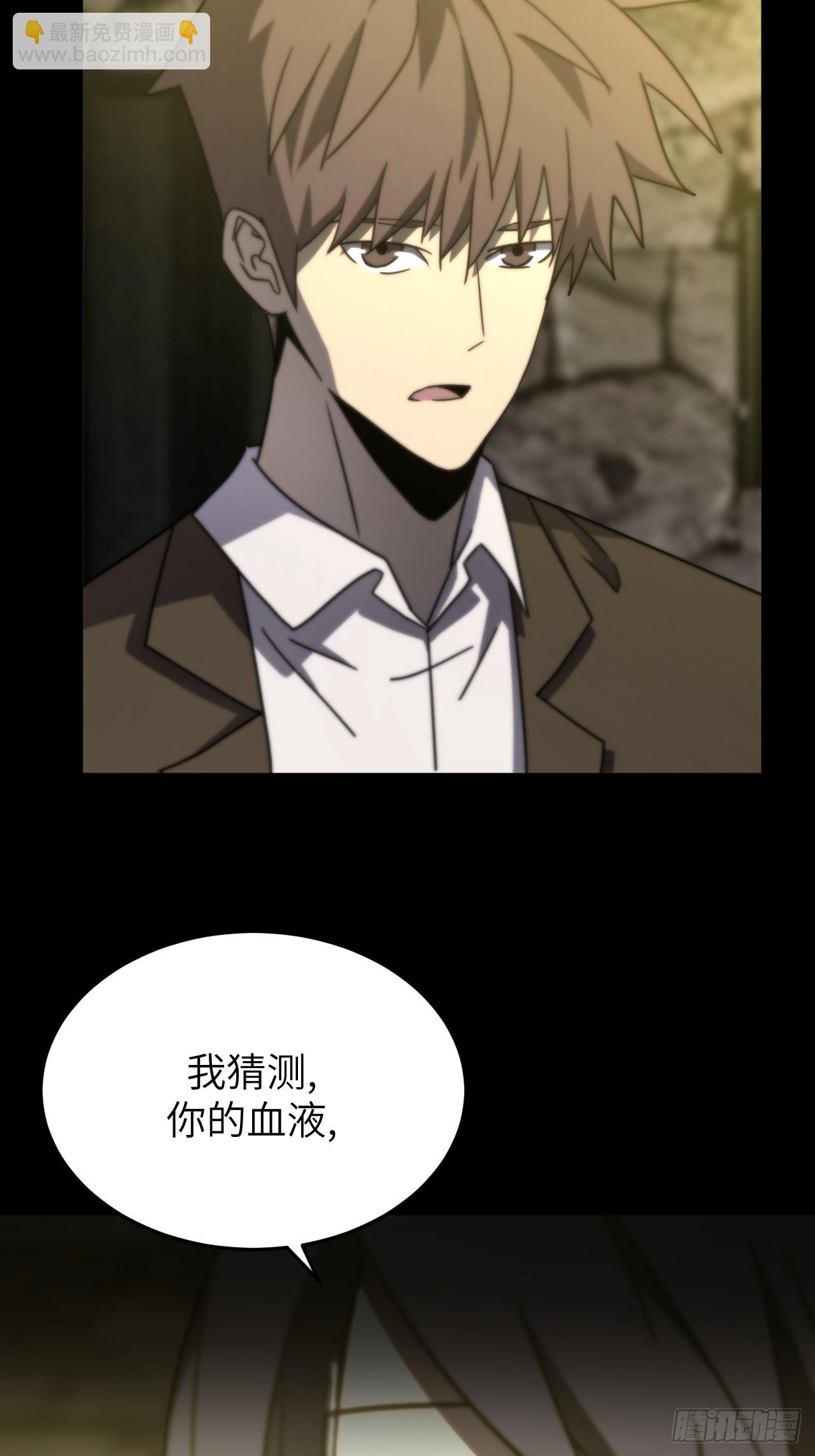 169话 苗疆篇36