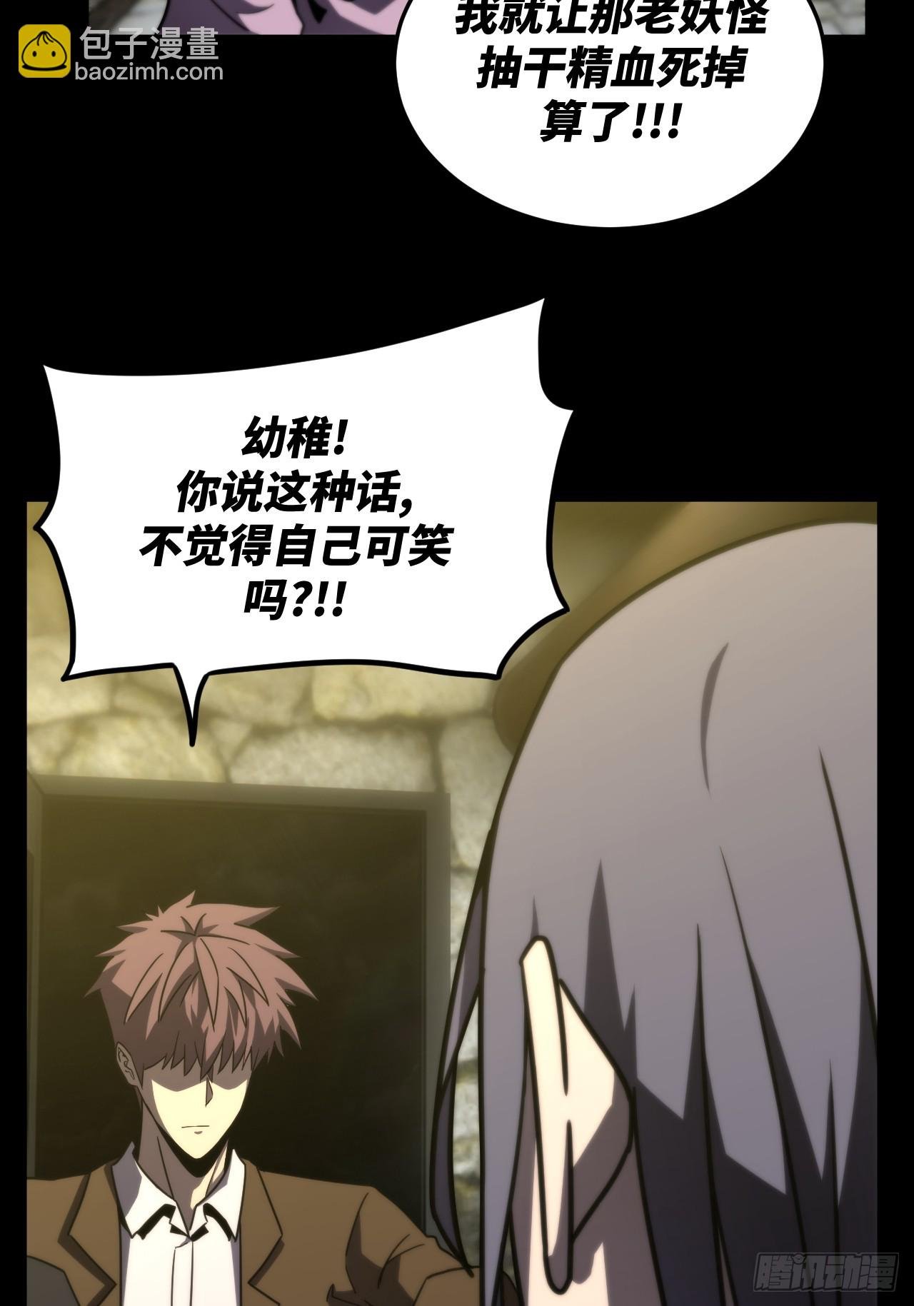 170话 苗疆篇37
