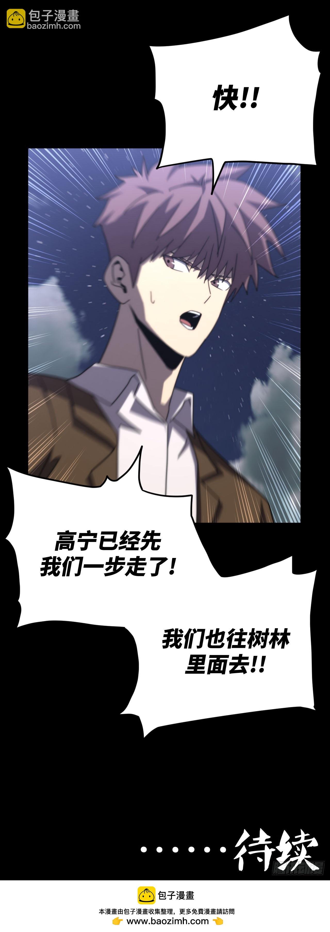 171话 苗疆篇38