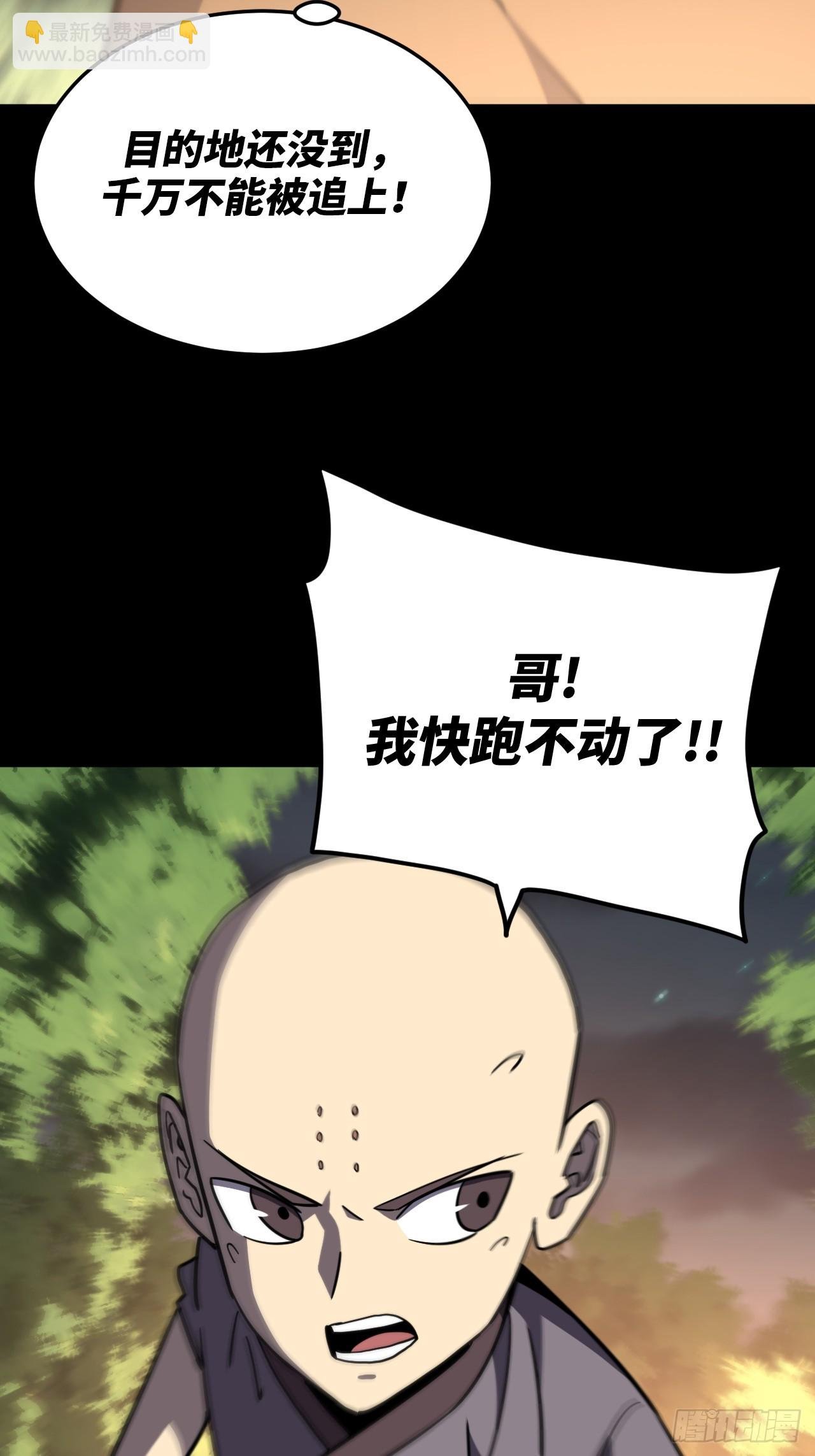 172话 苗疆篇39