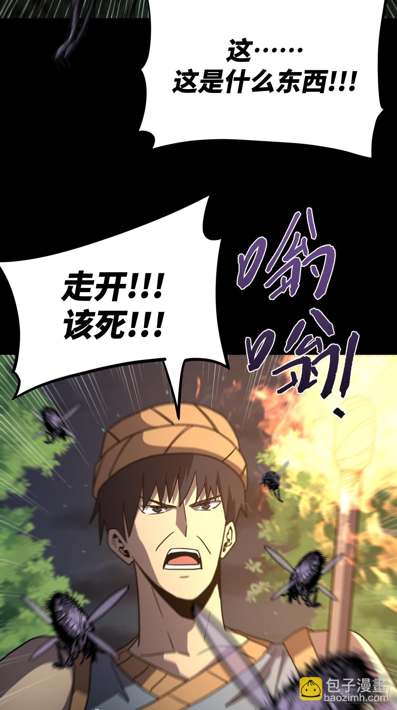 172话 苗疆篇39