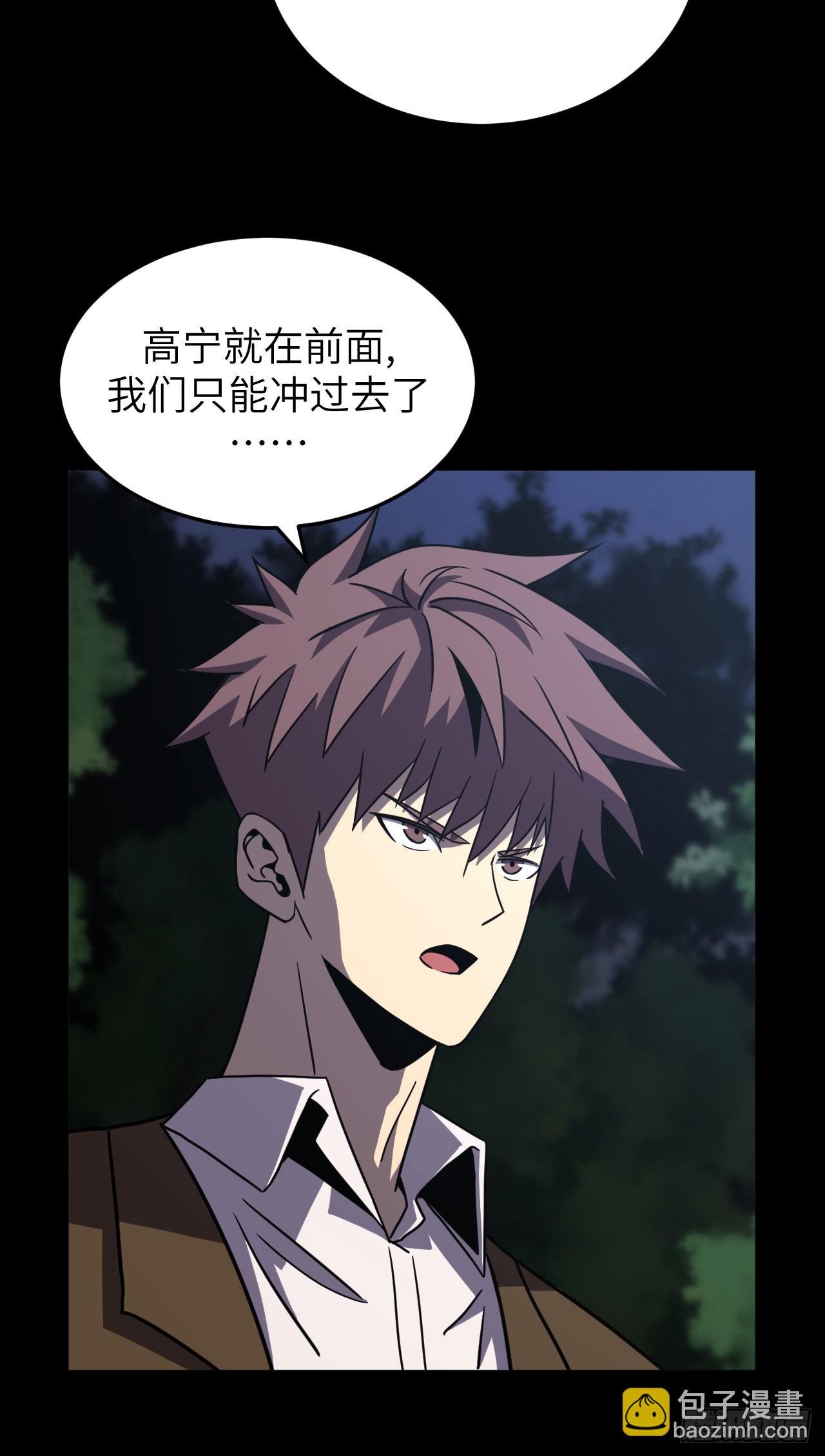 173话 苗疆篇40