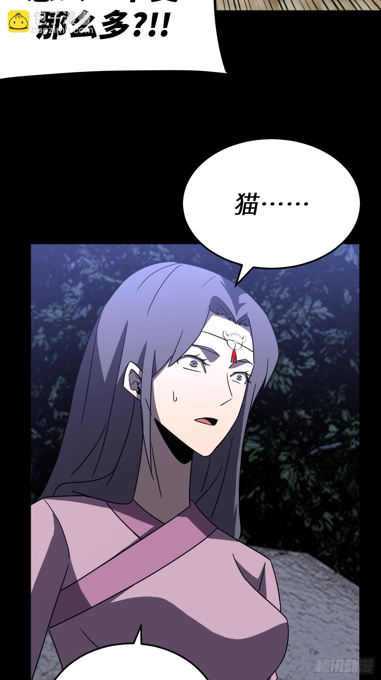174话 苗疆篇41