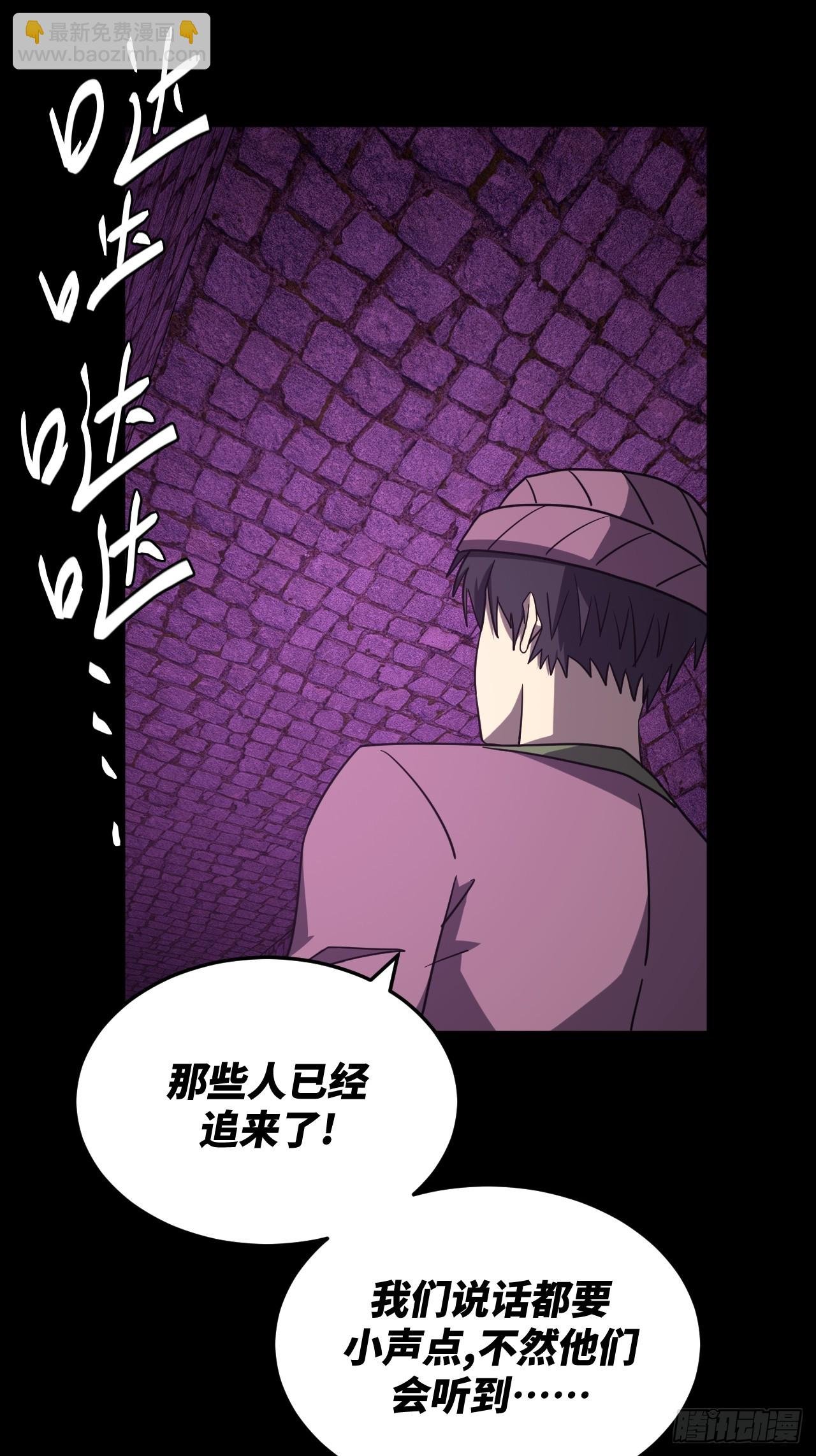 175话 苗疆篇42