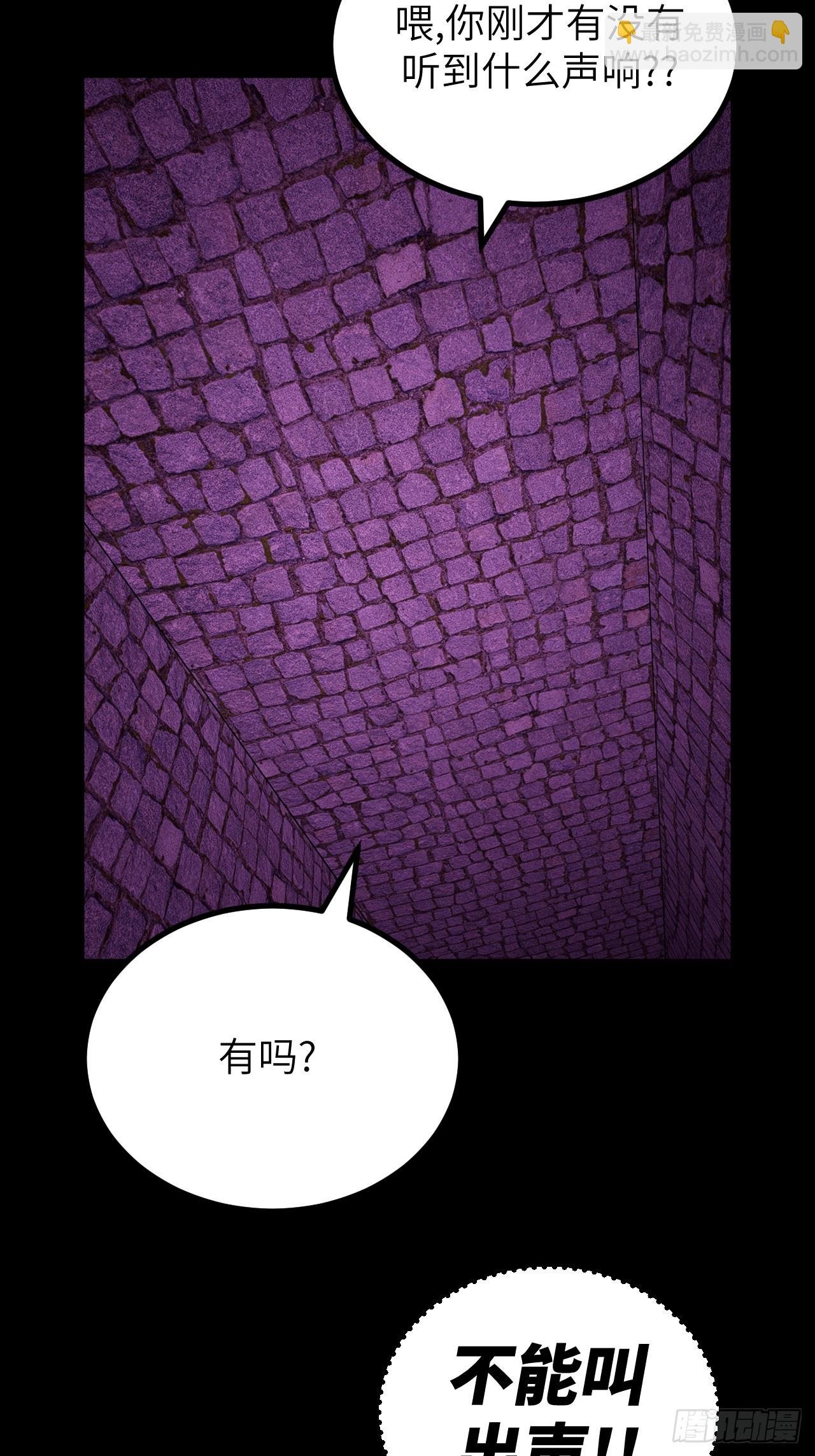 175话 苗疆篇42