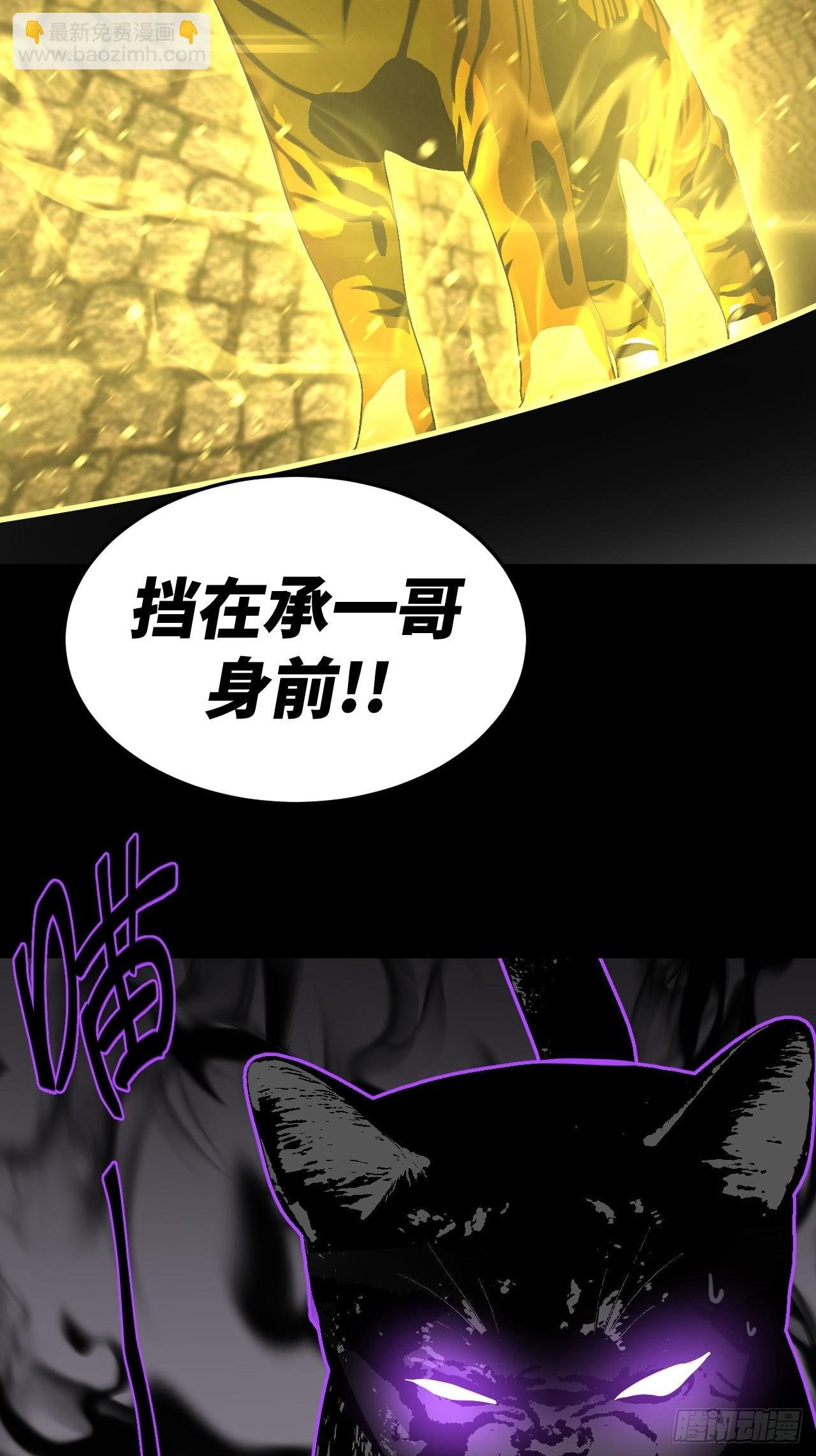 175话 苗疆篇42