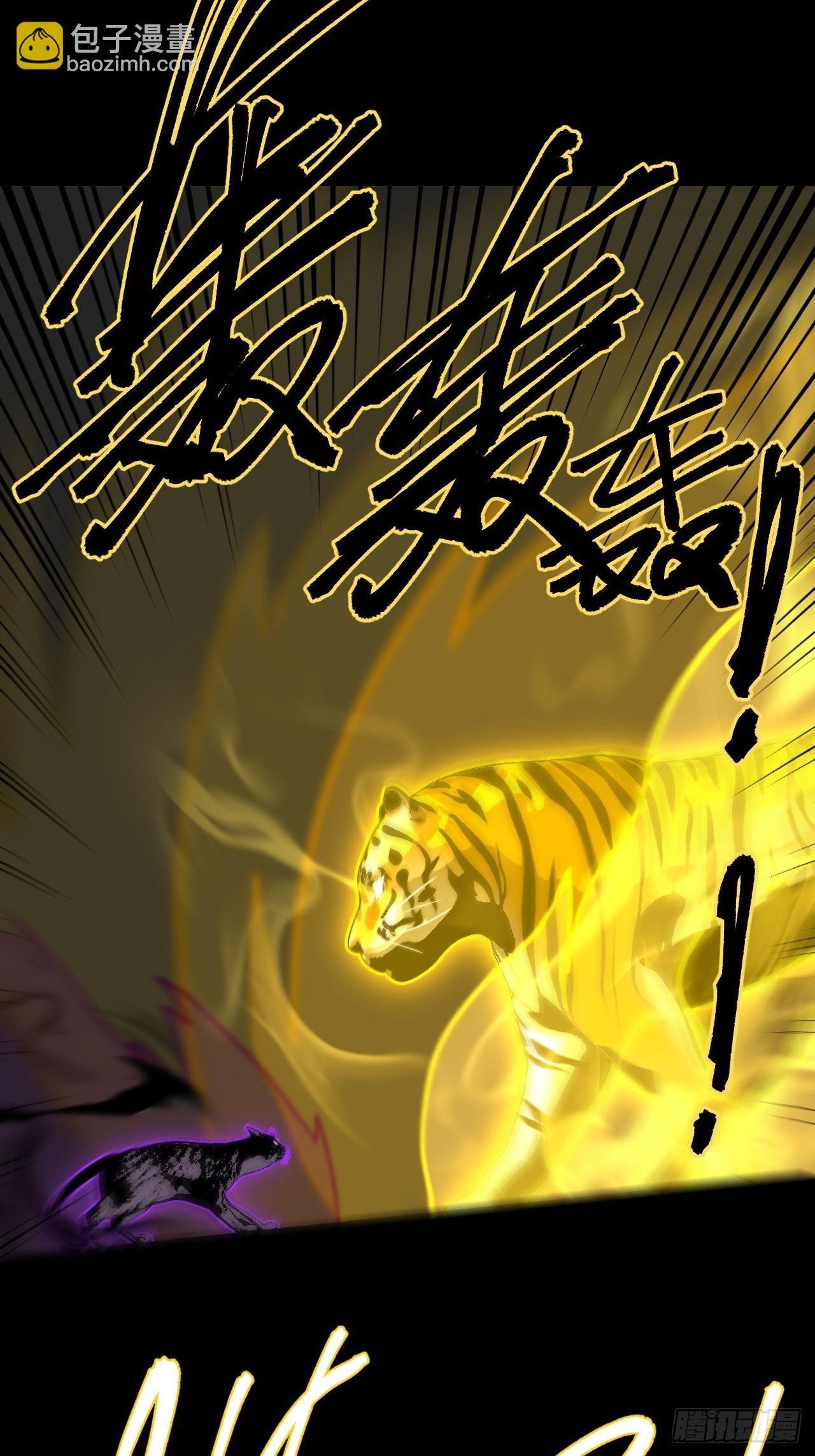175话 苗疆篇42