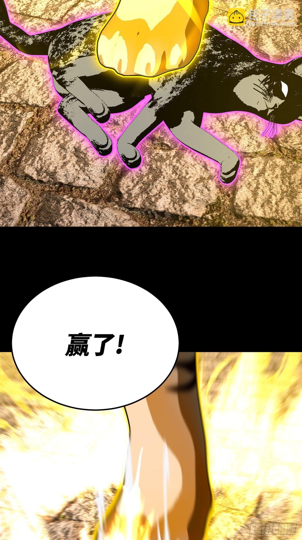 175话 苗疆篇42