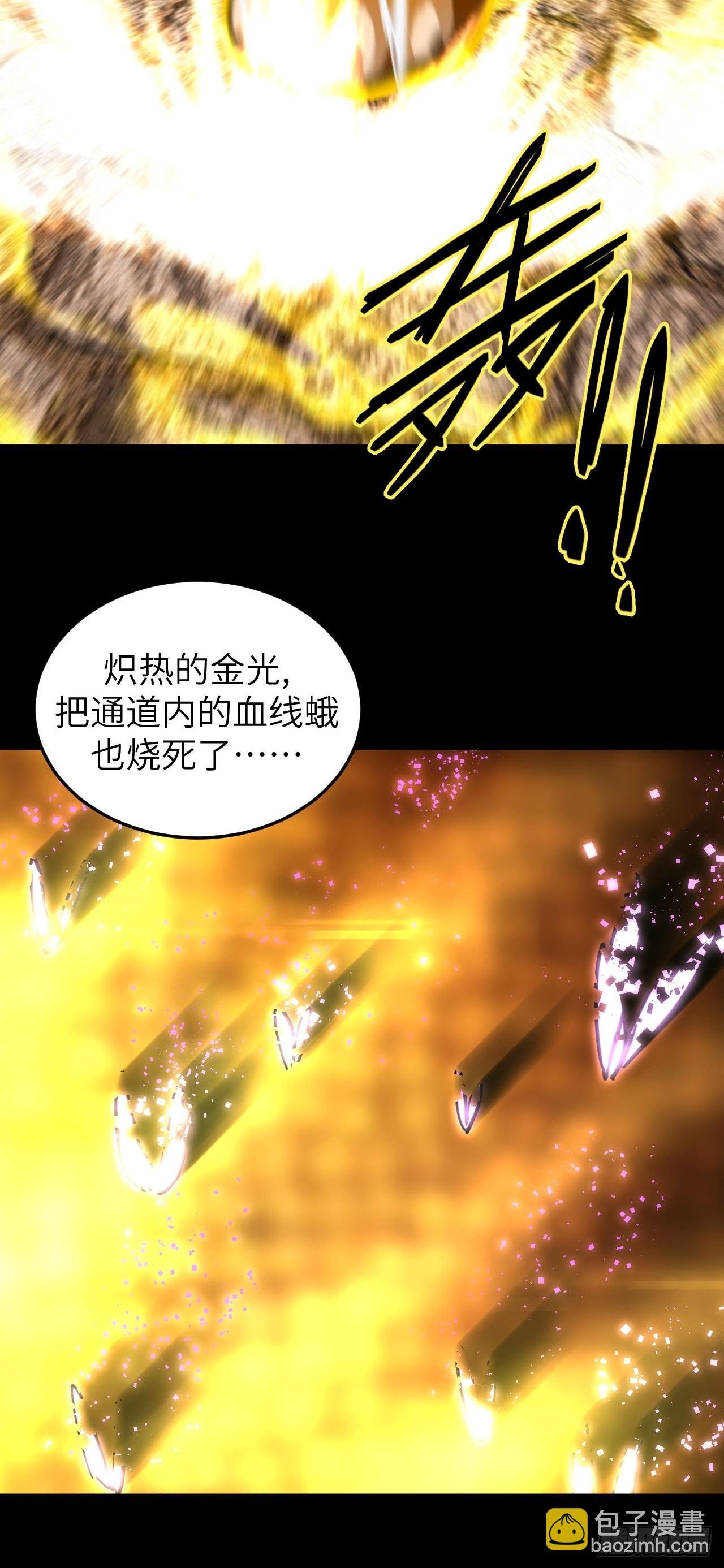 175话 苗疆篇42