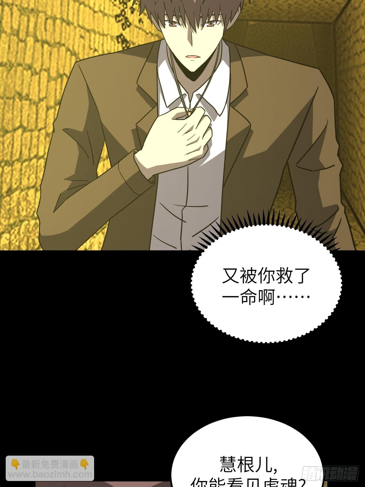 175话 苗疆篇42
