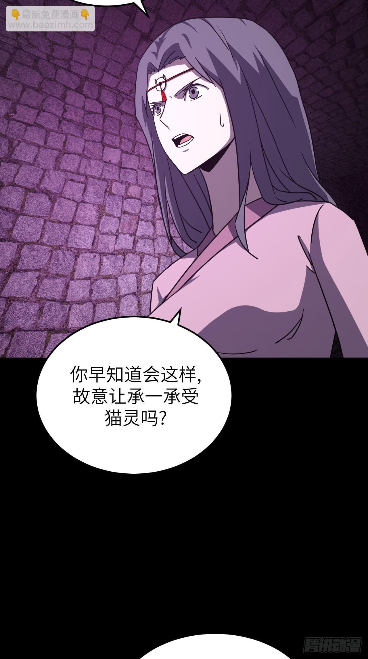 176话 苗疆篇43