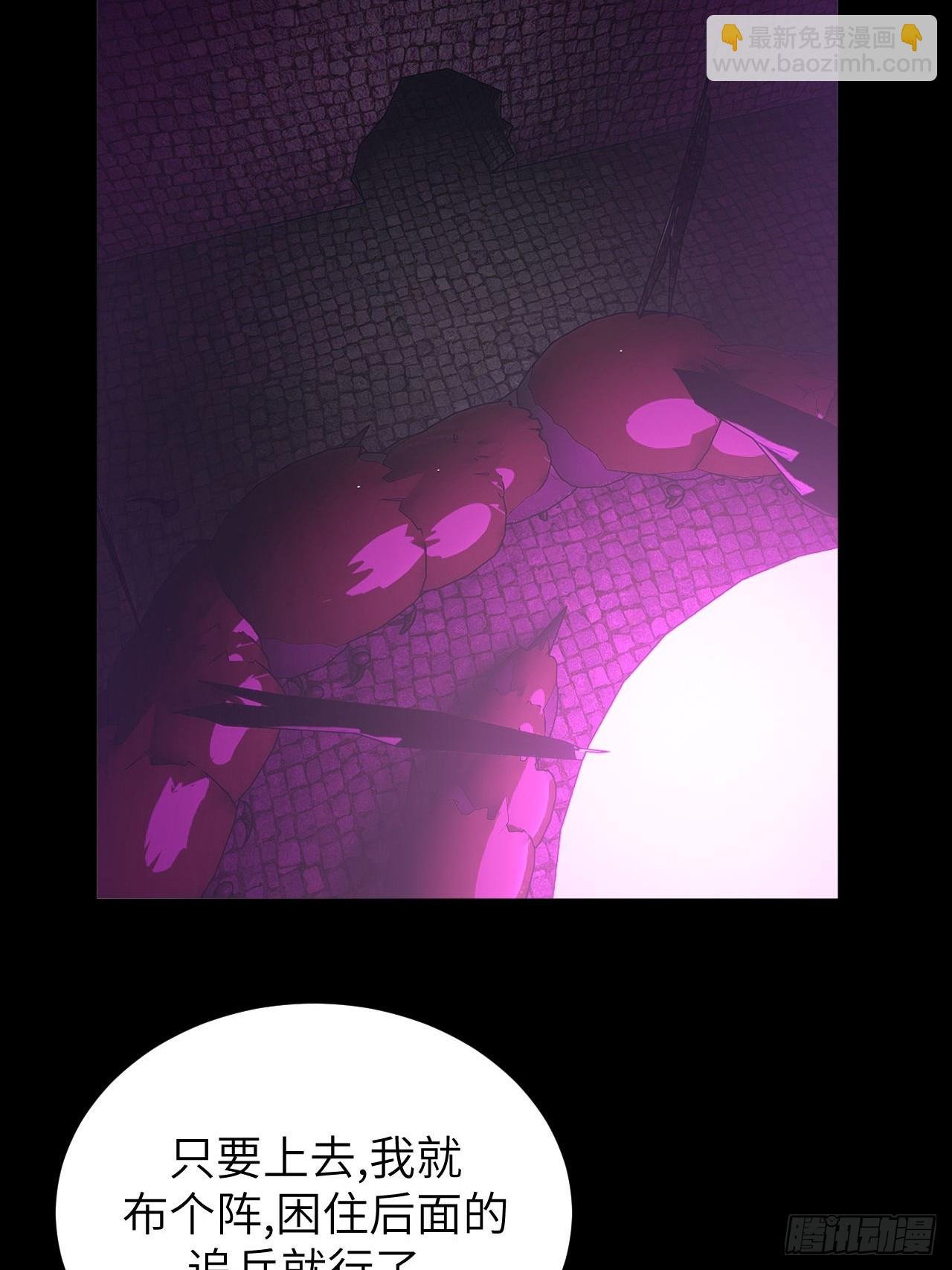 176话 苗疆篇43