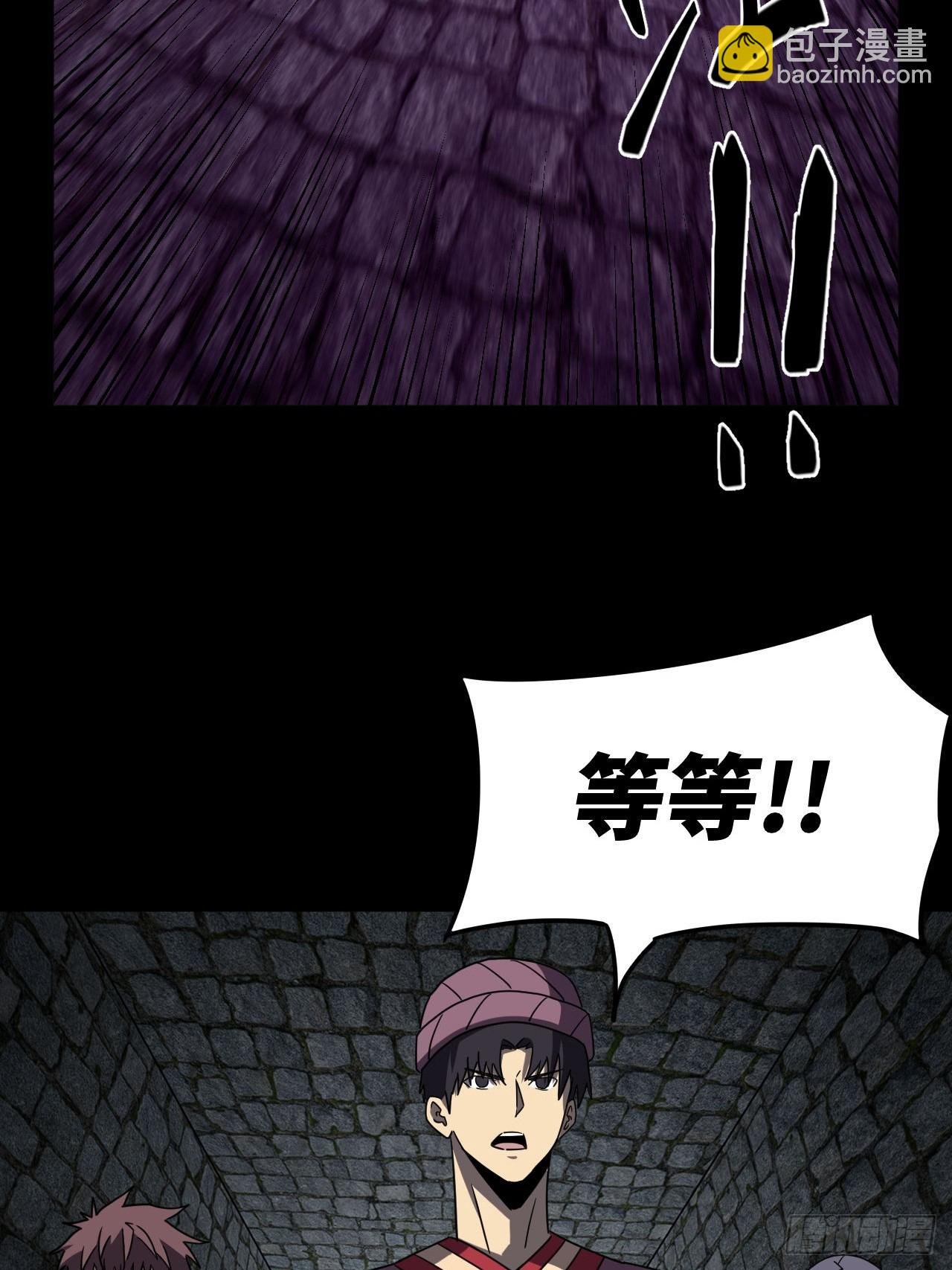 176话 苗疆篇43