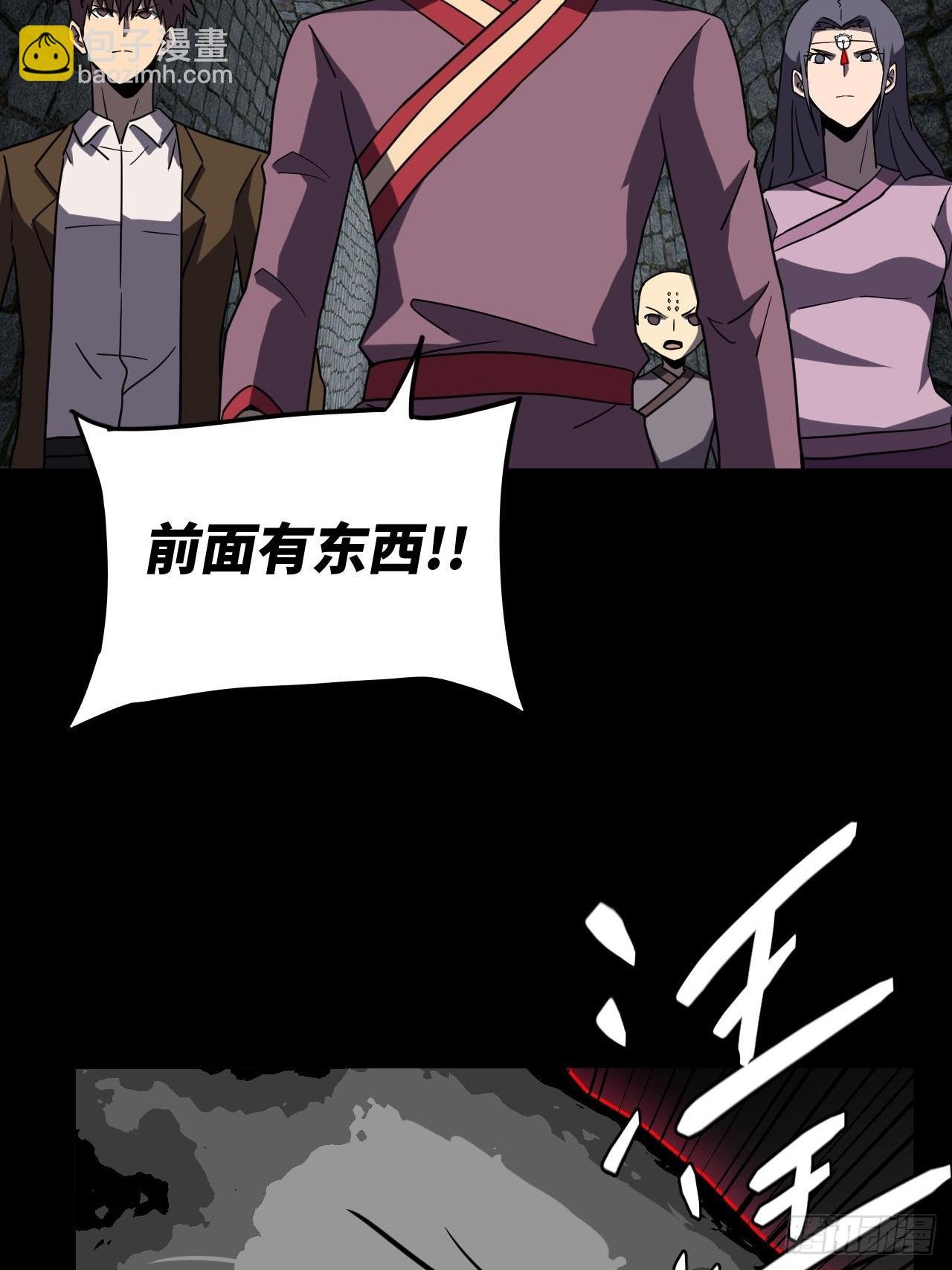 176话 苗疆篇43
