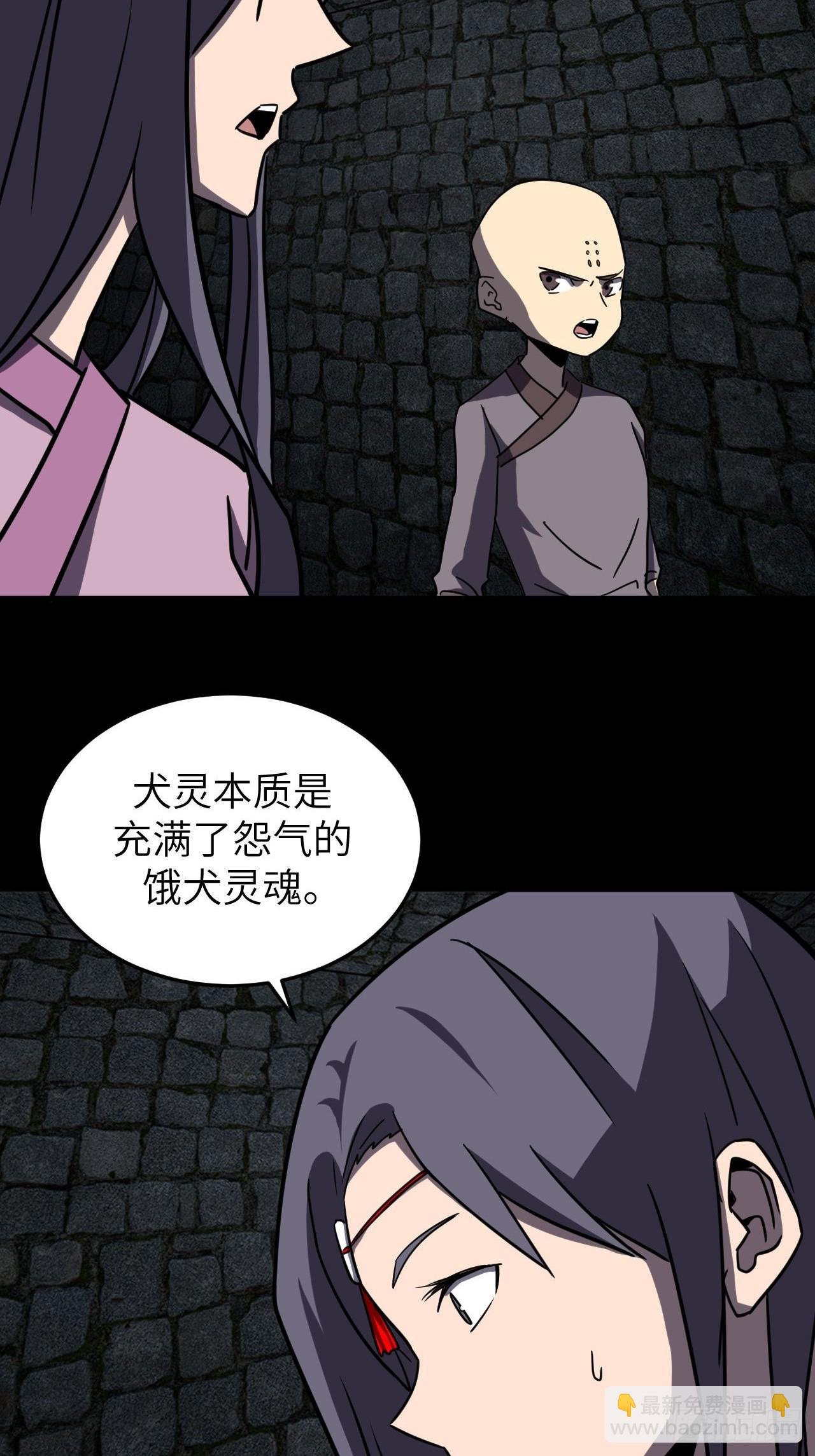 176话 苗疆篇43