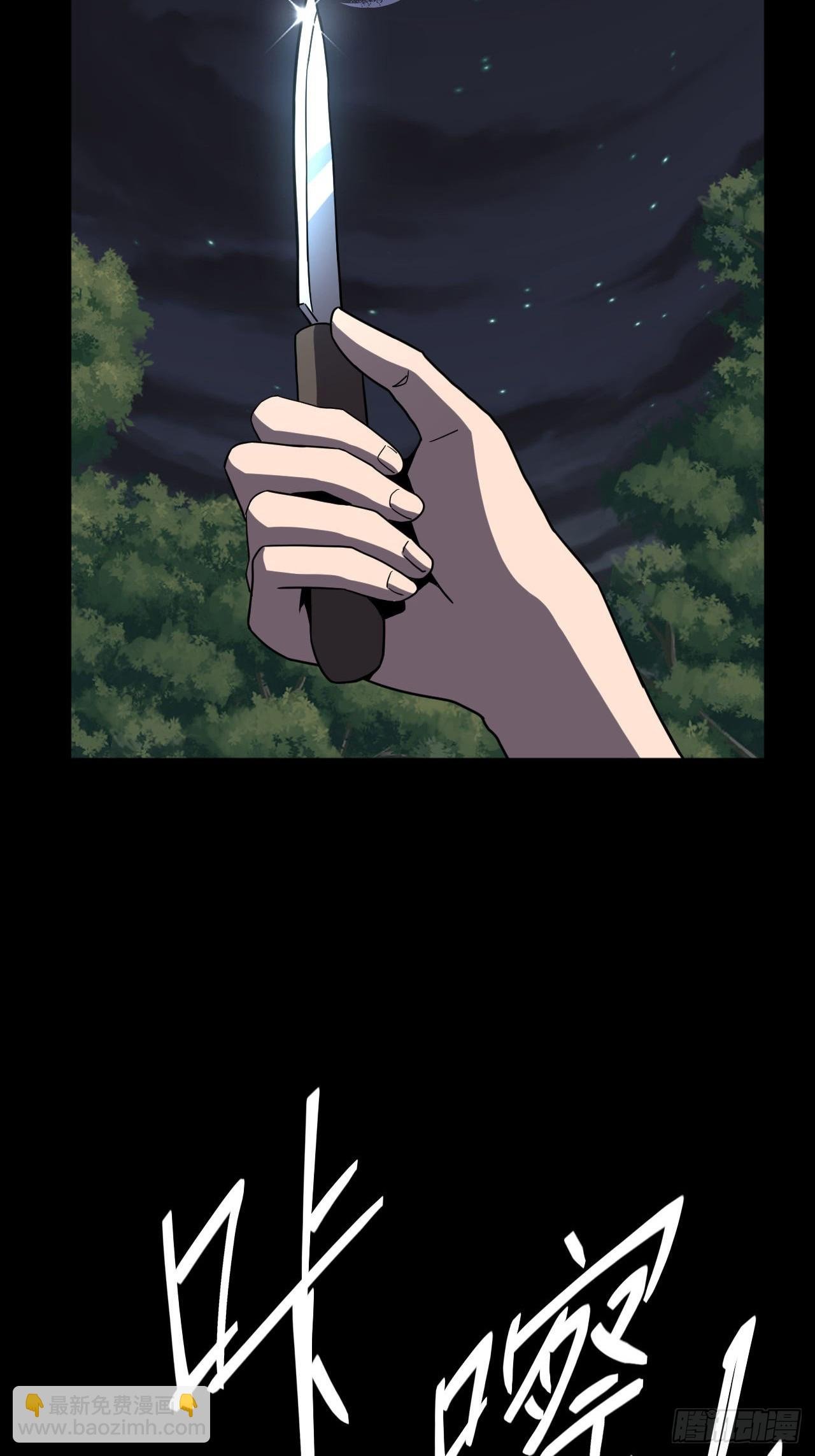176话 苗疆篇43