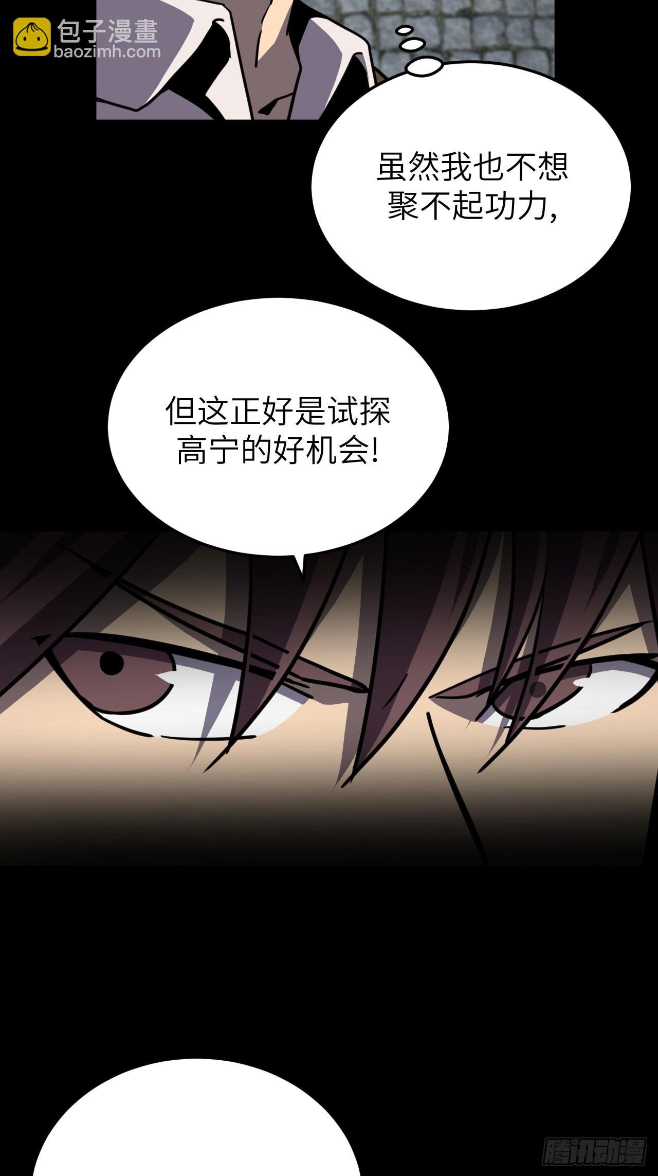 177话 苗疆篇44